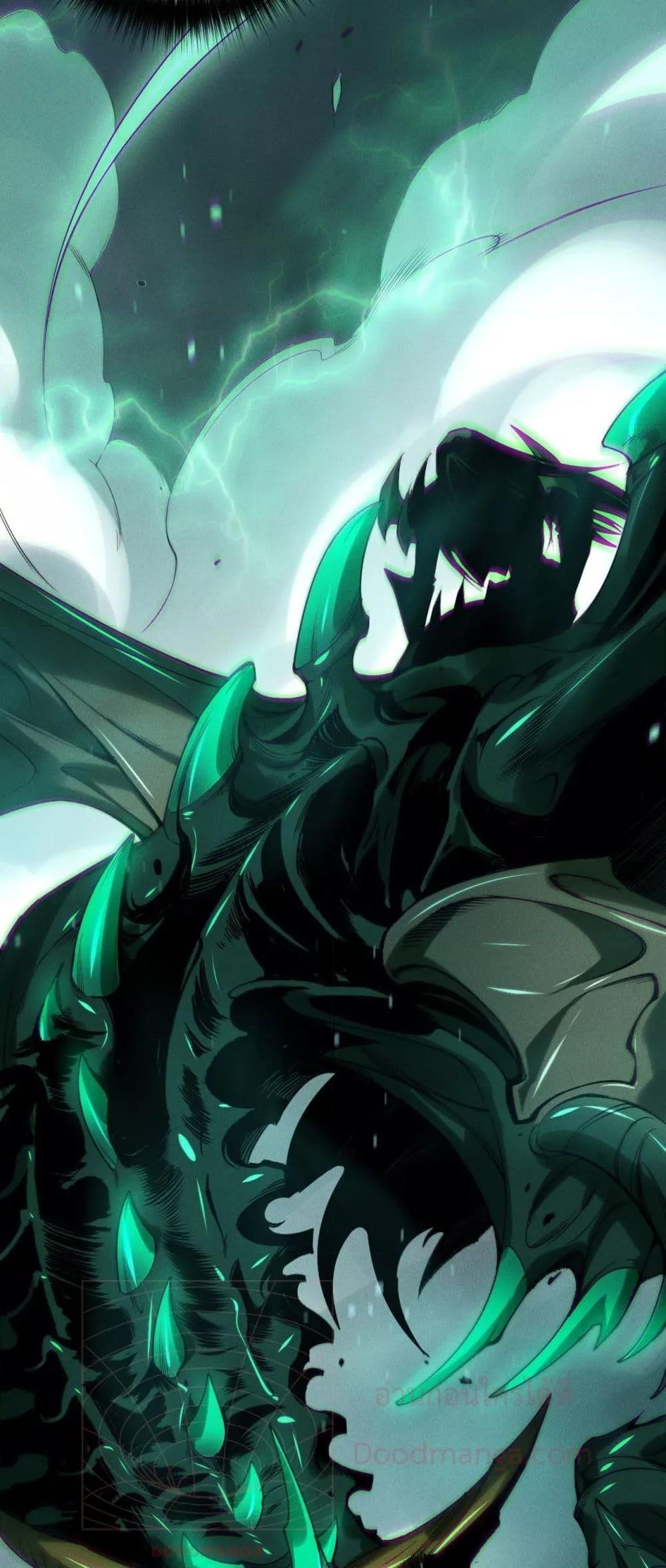 Disastrous Necromancer ราชันนักอัญเชิญวิญญาณ ตอนที่ 134 page 5