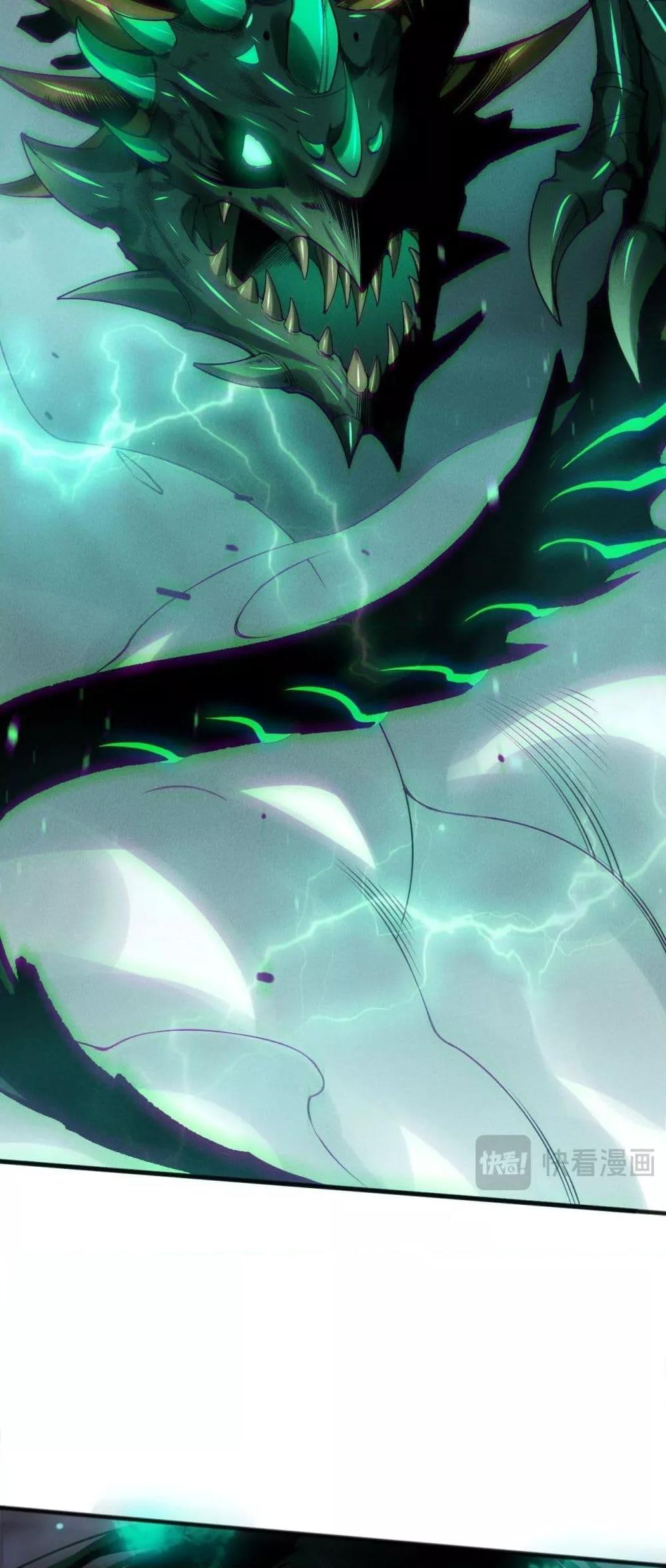 Disastrous Necromancer ราชันนักอัญเชิญวิญญาณ ตอนที่ 134 page 6