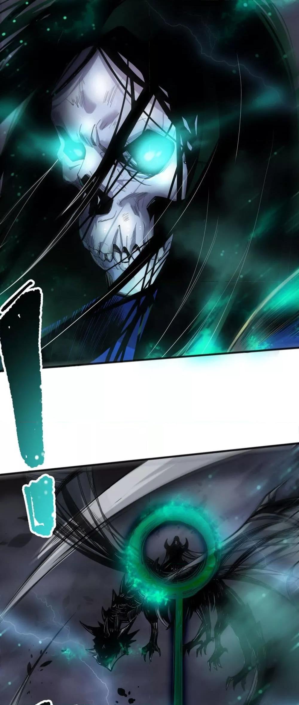 Disastrous Necromancer ราชันนักอัญเชิญวิญญาณ ตอนที่ 134 page 7