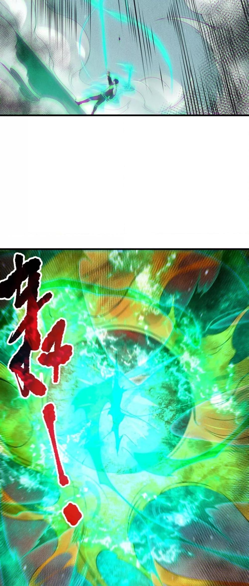 Disastrous Necromancer ราชันนักอัญเชิญวิญญาณ ตอนที่ 134 page 26