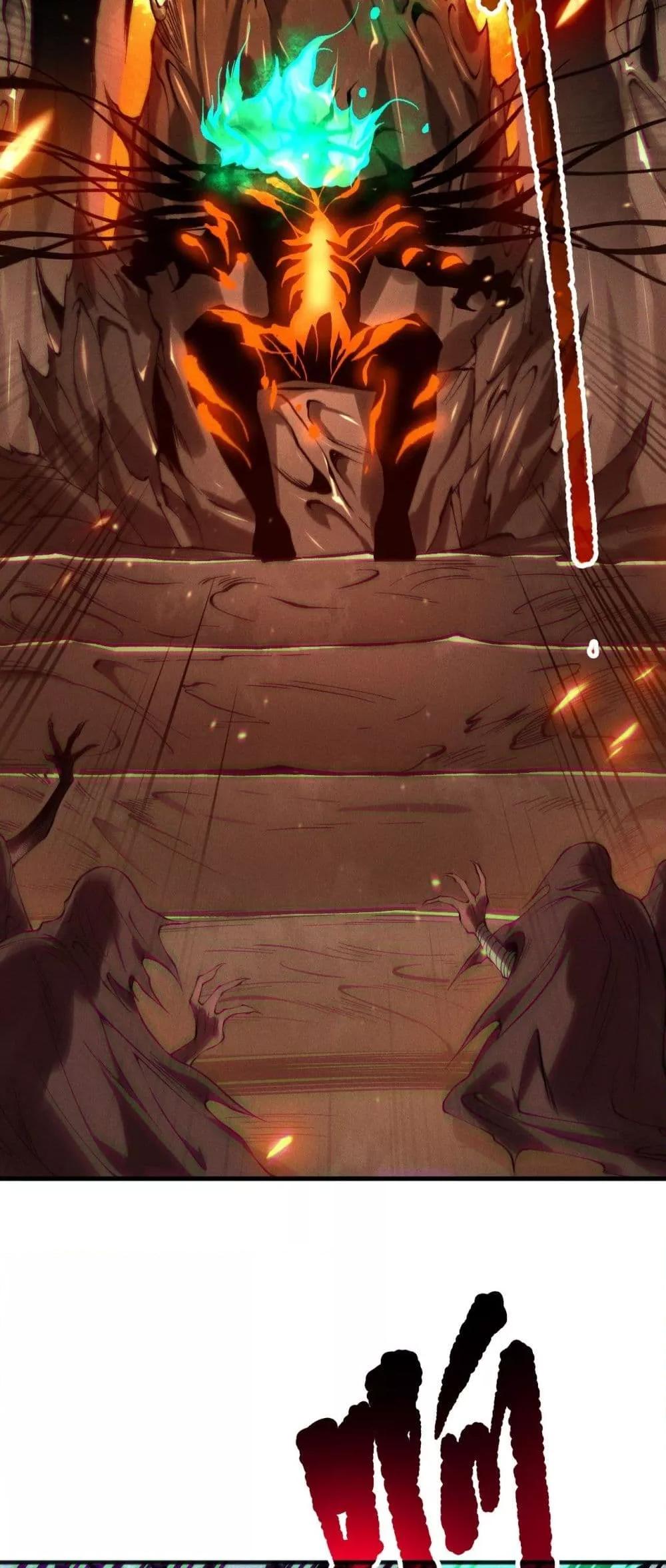 Disastrous Necromancer ราชันนักอัญเชิญวิญญาณ ตอนที่ 134 page 29