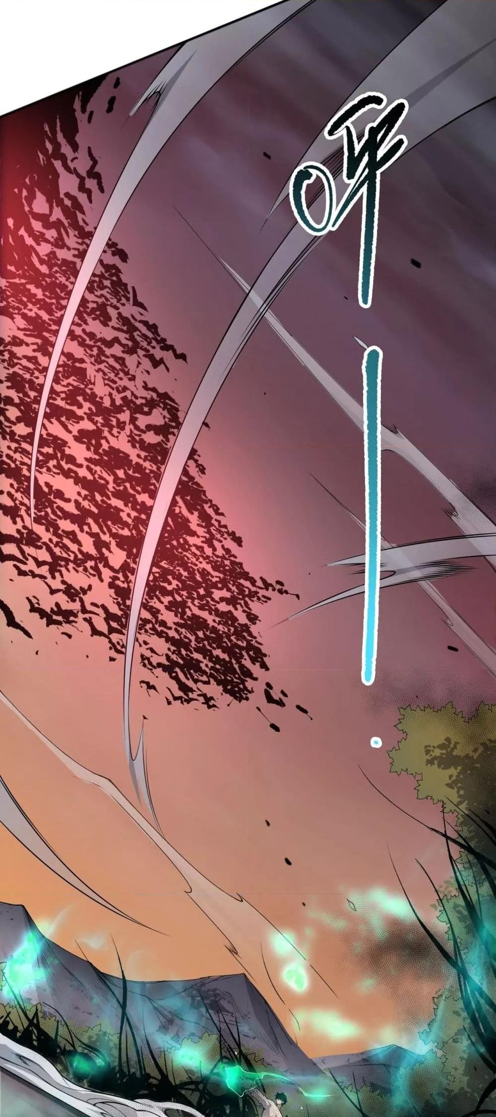 Disastrous Necromancer ราชันนักอัญเชิญวิญญาณ ตอนที่ 135 page 3