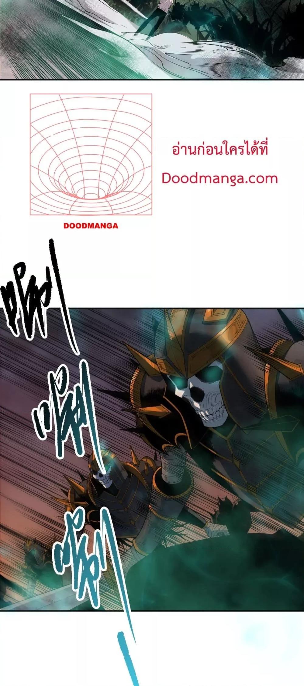 Disastrous Necromancer ราชันนักอัญเชิญวิญญาณ ตอนที่ 135 page 4