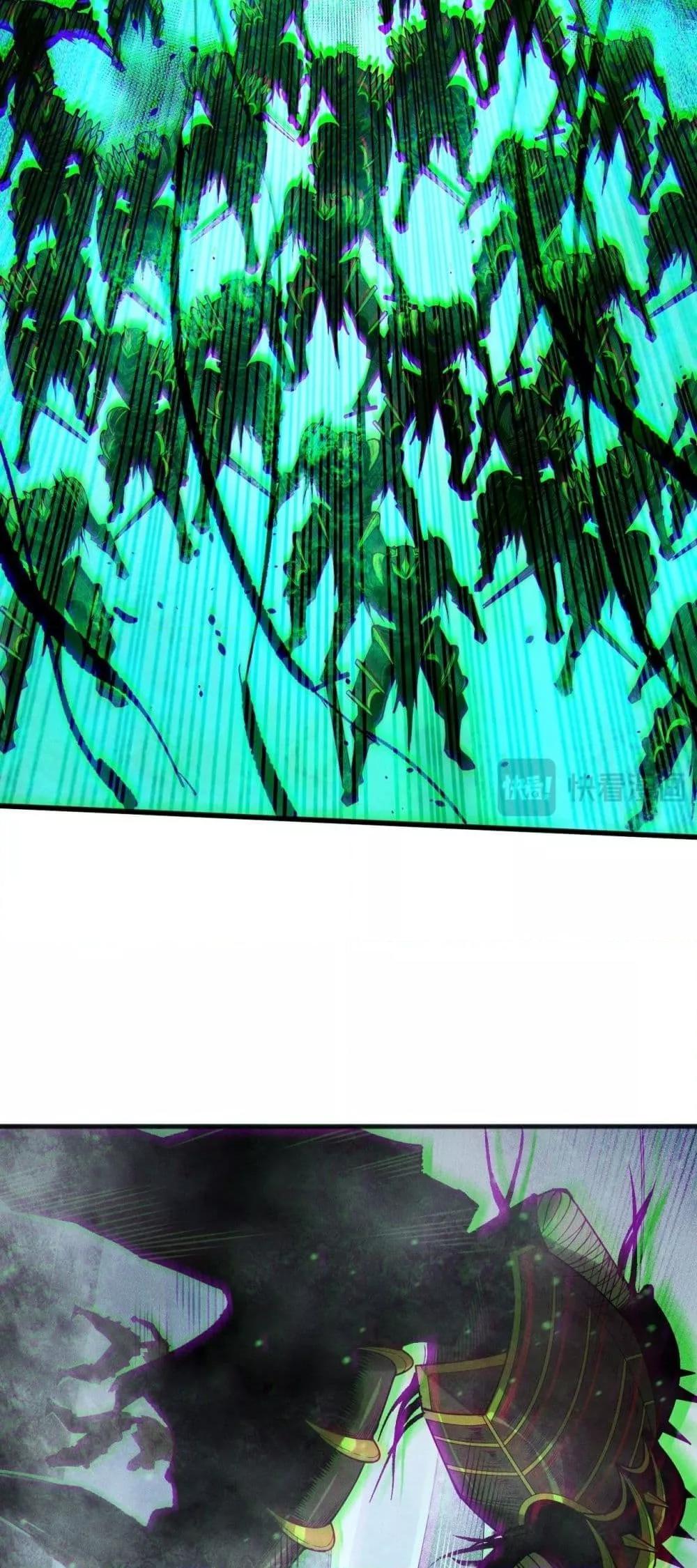 Disastrous Necromancer ราชันนักอัญเชิญวิญญาณ ตอนที่ 135 page 30