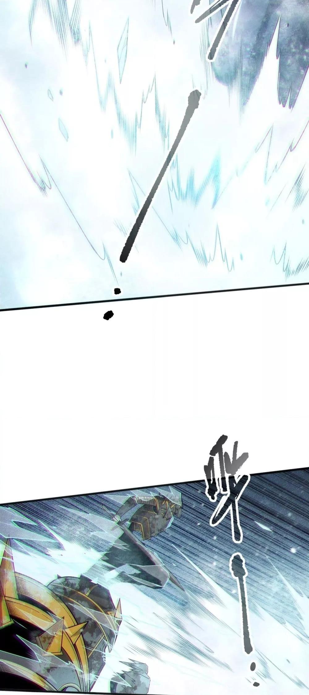 Disastrous Necromancer ราชันนักอัญเชิญวิญญาณ ตอนที่ 135 page 34