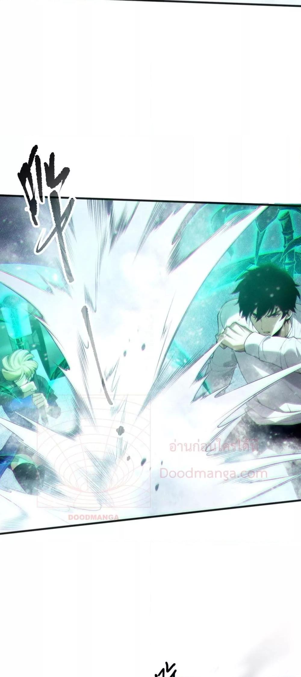 Disastrous Necromancer ราชันนักอัญเชิญวิญญาณ ตอนที่ 135 page 35