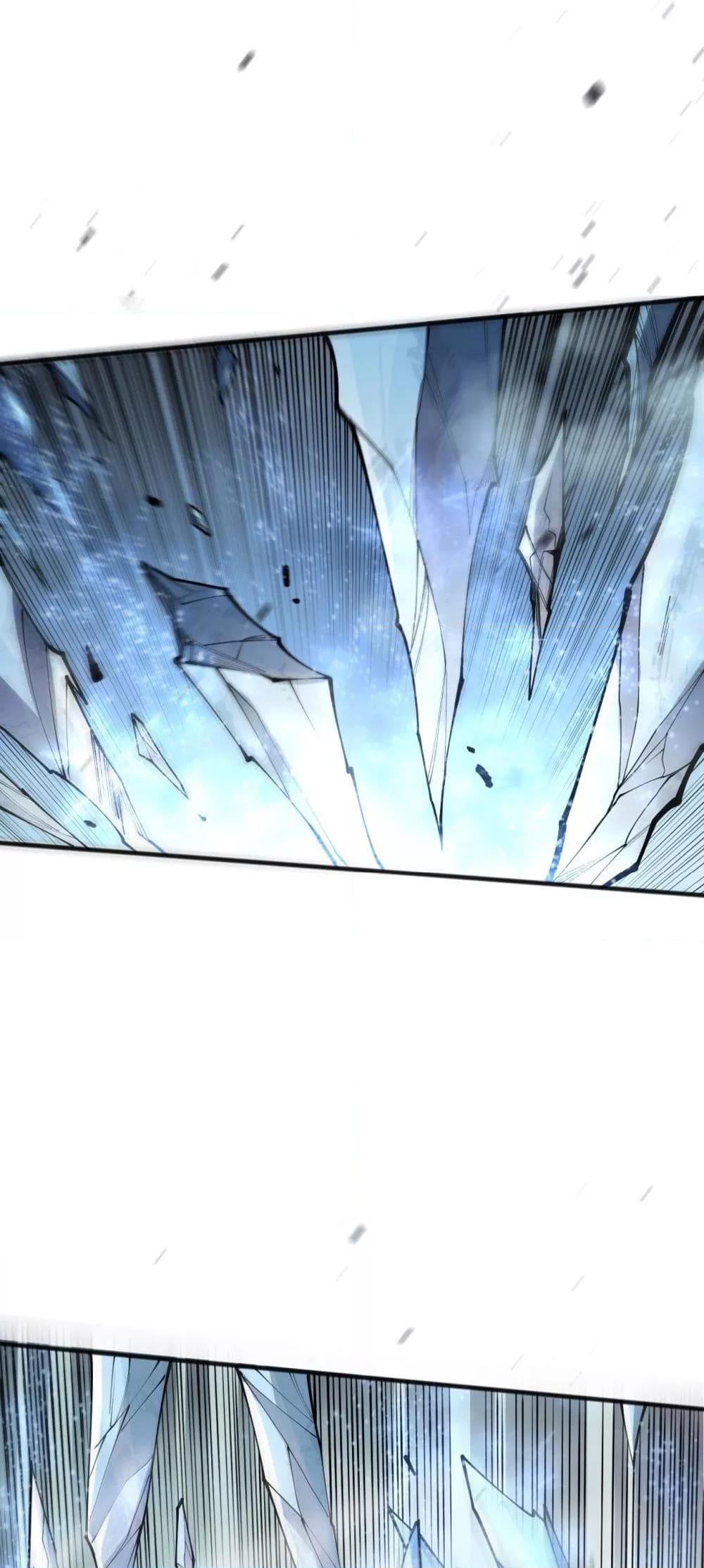 Disastrous Necromancer ราชันนักอัญเชิญวิญญาณ ตอนที่ 136 page 2