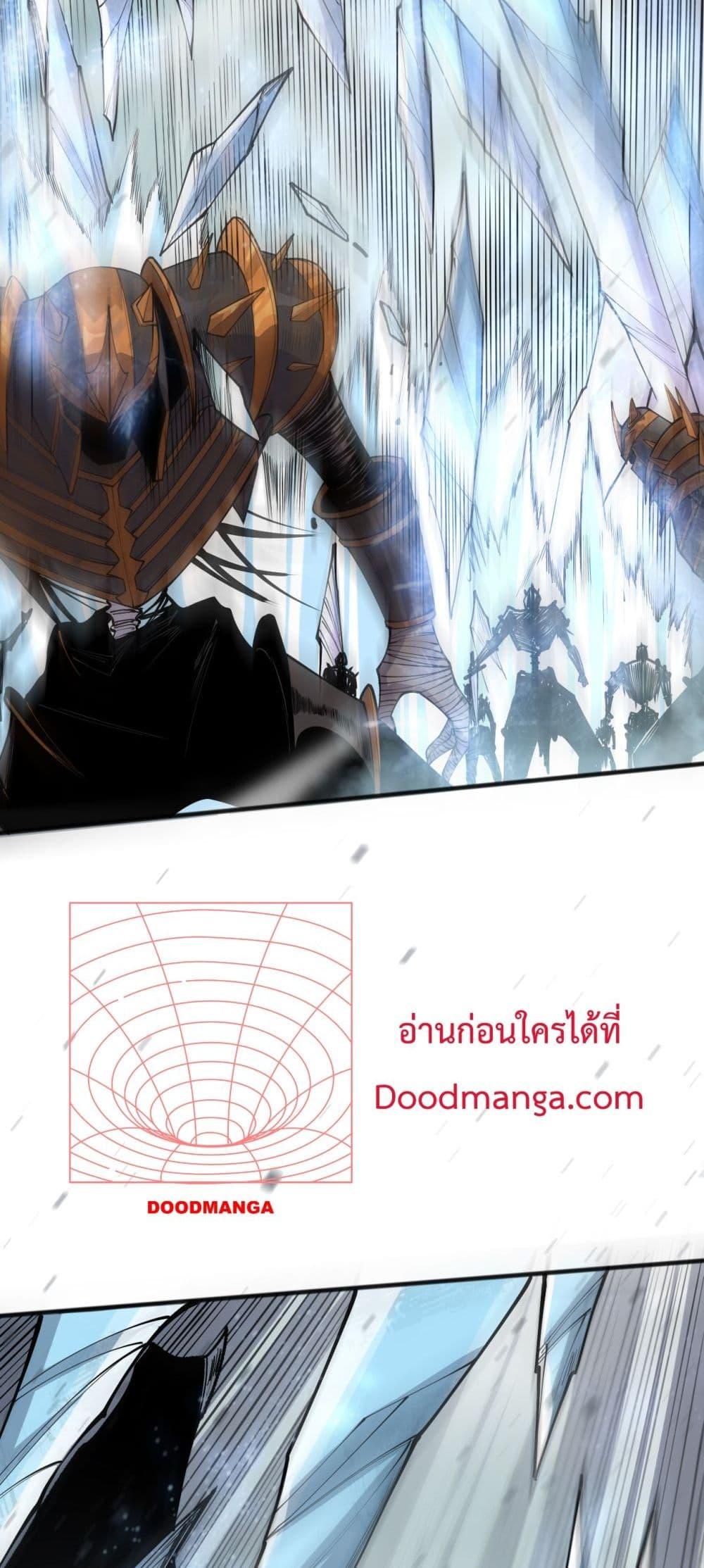 Disastrous Necromancer ราชันนักอัญเชิญวิญญาณ ตอนที่ 136 page 3