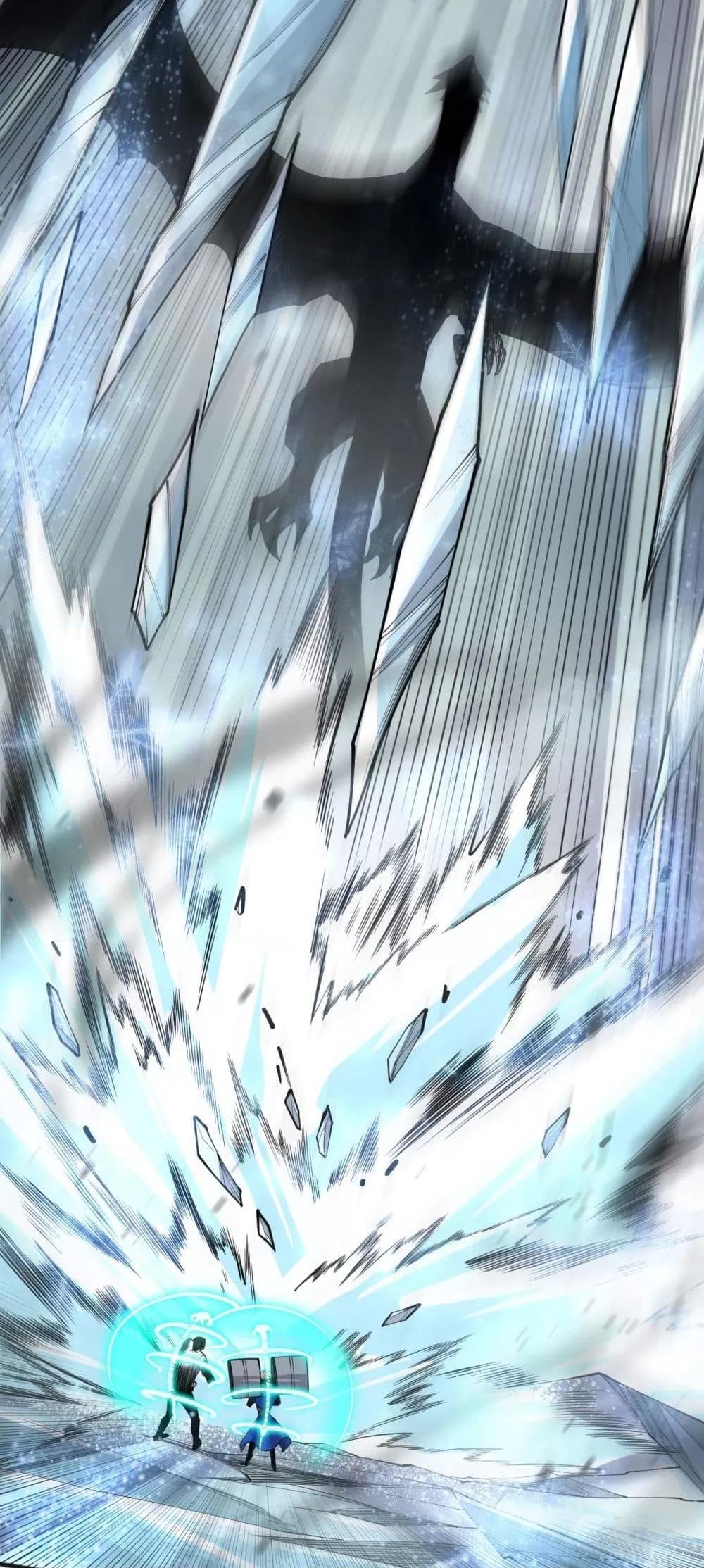 Disastrous Necromancer ราชันนักอัญเชิญวิญญาณ ตอนที่ 136 page 4