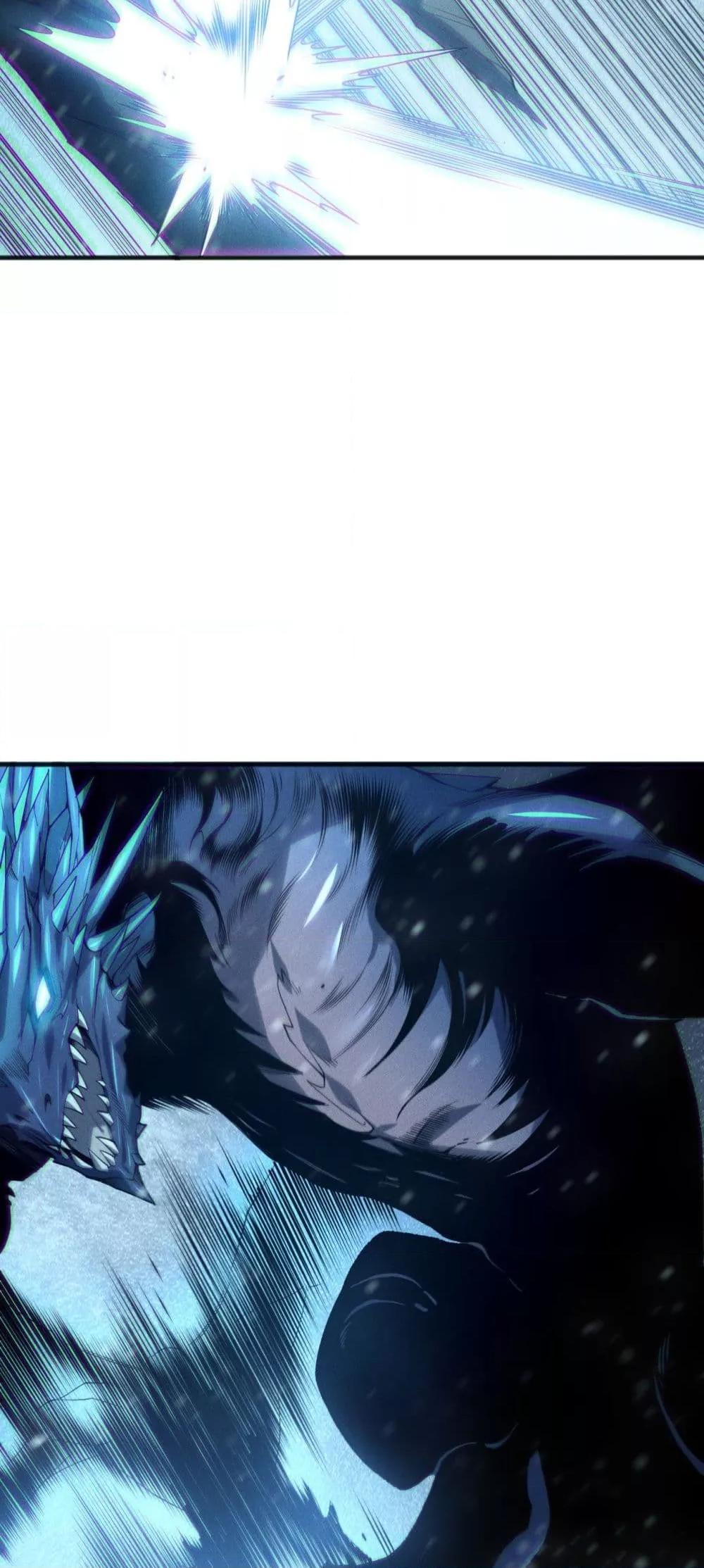 Disastrous Necromancer ราชันนักอัญเชิญวิญญาณ ตอนที่ 136 page 7