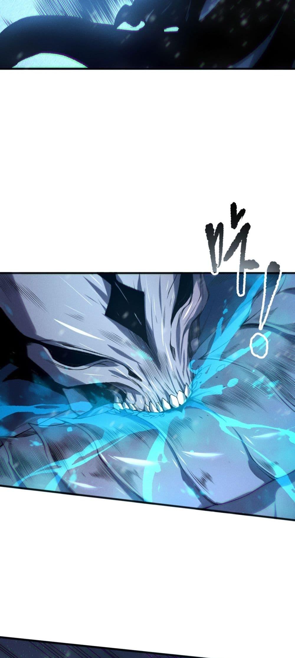 Disastrous Necromancer ราชันนักอัญเชิญวิญญาณ ตอนที่ 136 page 8