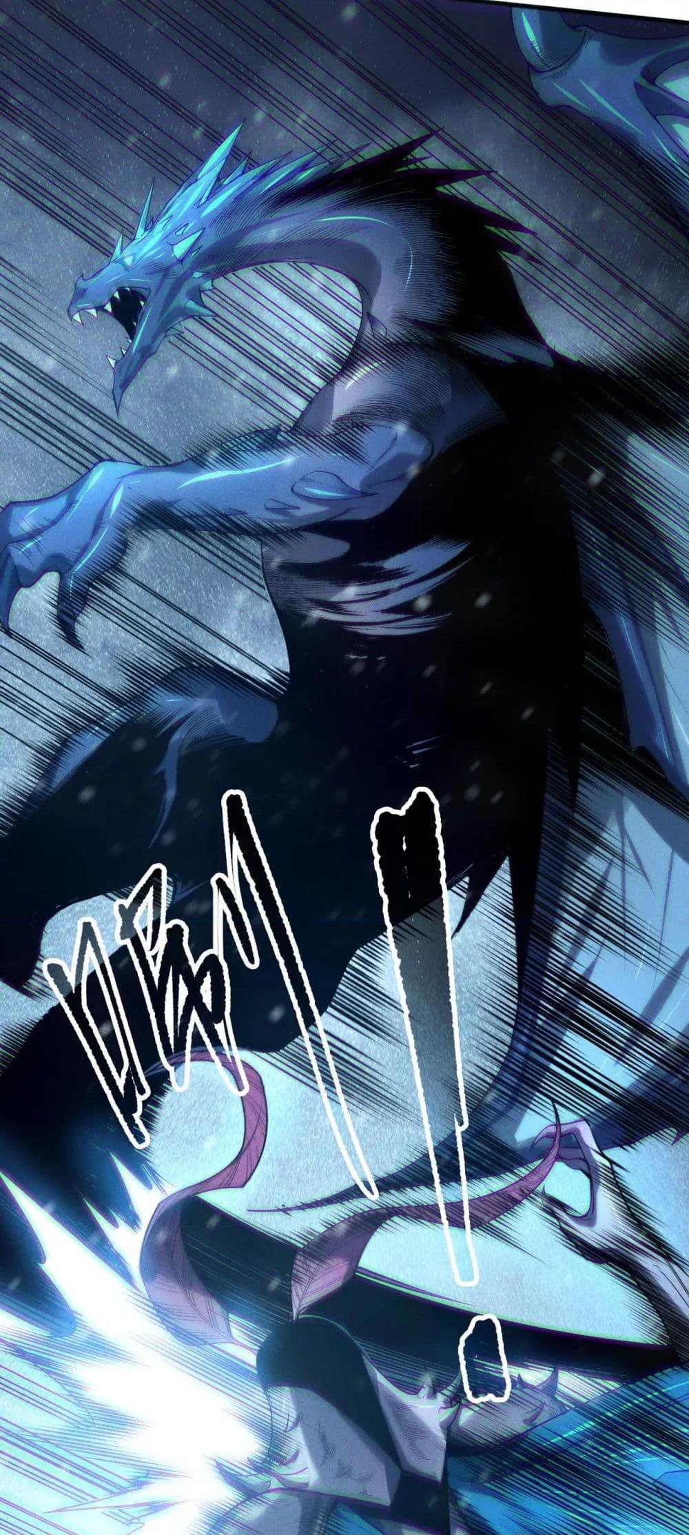 Disastrous Necromancer ราชันนักอัญเชิญวิญญาณ ตอนที่ 136 page 9