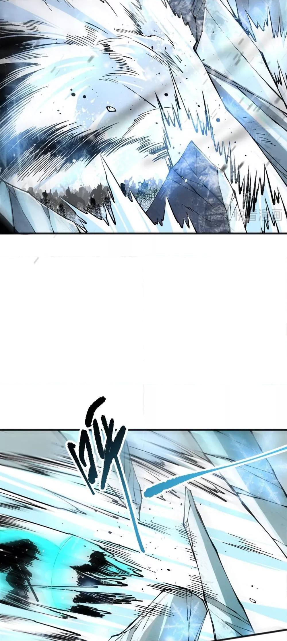 Disastrous Necromancer ราชันนักอัญเชิญวิญญาณ ตอนที่ 136 page 12