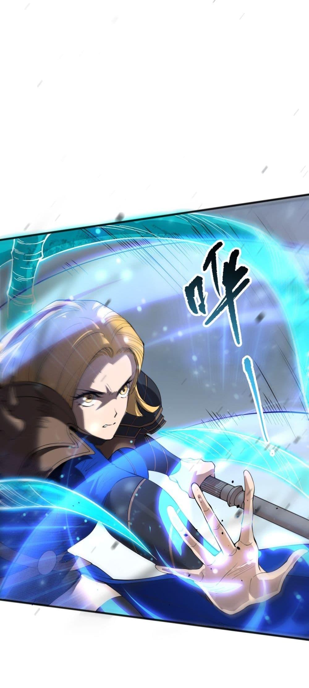 Disastrous Necromancer ราชันนักอัญเชิญวิญญาณ ตอนที่ 136 page 15