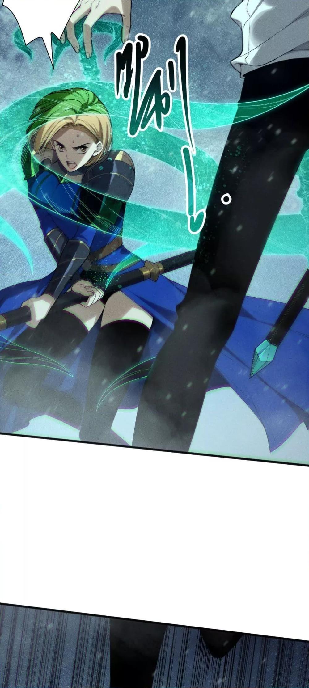 Disastrous Necromancer ราชันนักอัญเชิญวิญญาณ ตอนที่ 136 page 19