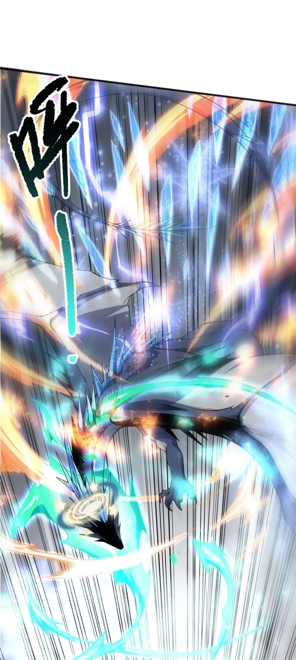 Disastrous Necromancer ราชันนักอัญเชิญวิญญาณ ตอนที่ 136 page 28