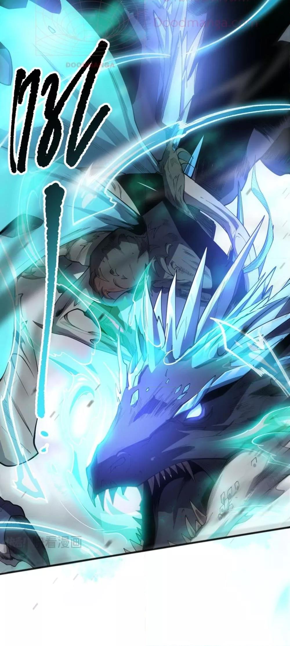 Disastrous Necromancer ราชันนักอัญเชิญวิญญาณ ตอนที่ 136 page 37