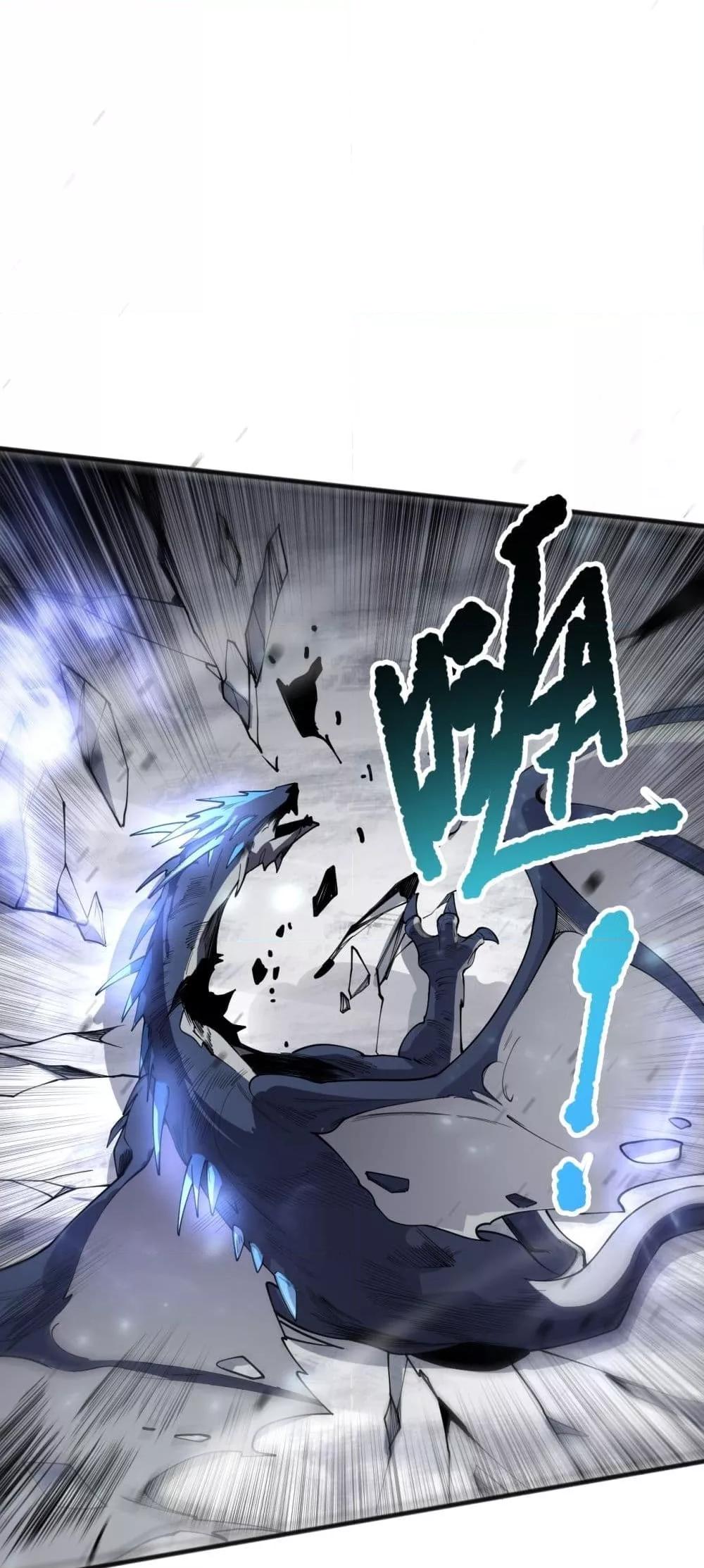 Disastrous Necromancer ราชันนักอัญเชิญวิญญาณ ตอนที่ 136 page 39