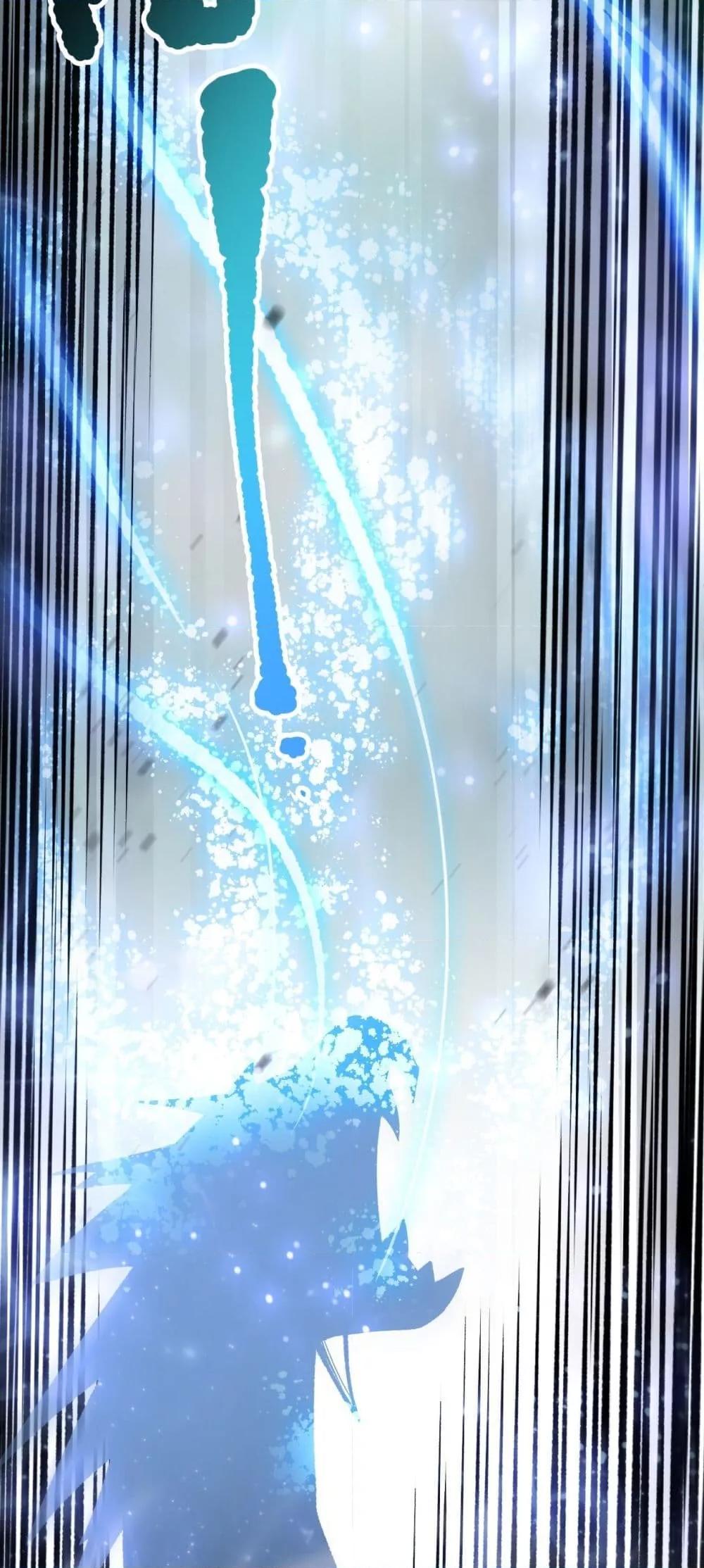 Disastrous Necromancer ราชันนักอัญเชิญวิญญาณ ตอนที่ 136 page 41