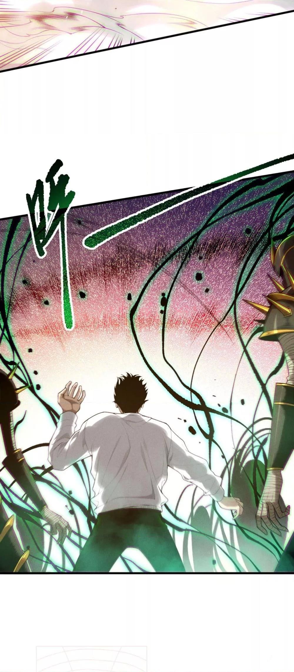 Disastrous Necromancer ราชันนักอัญเชิญวิญญาณ ตอนที่ 137 page 5