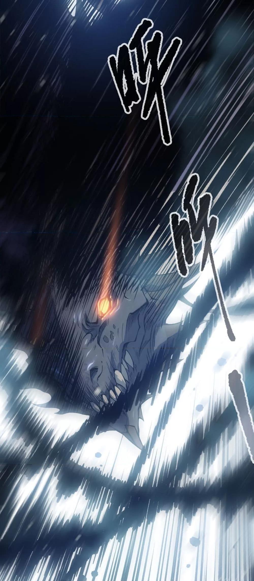 Disastrous Necromancer ราชันนักอัญเชิญวิญญาณ ตอนที่ 137 page 9