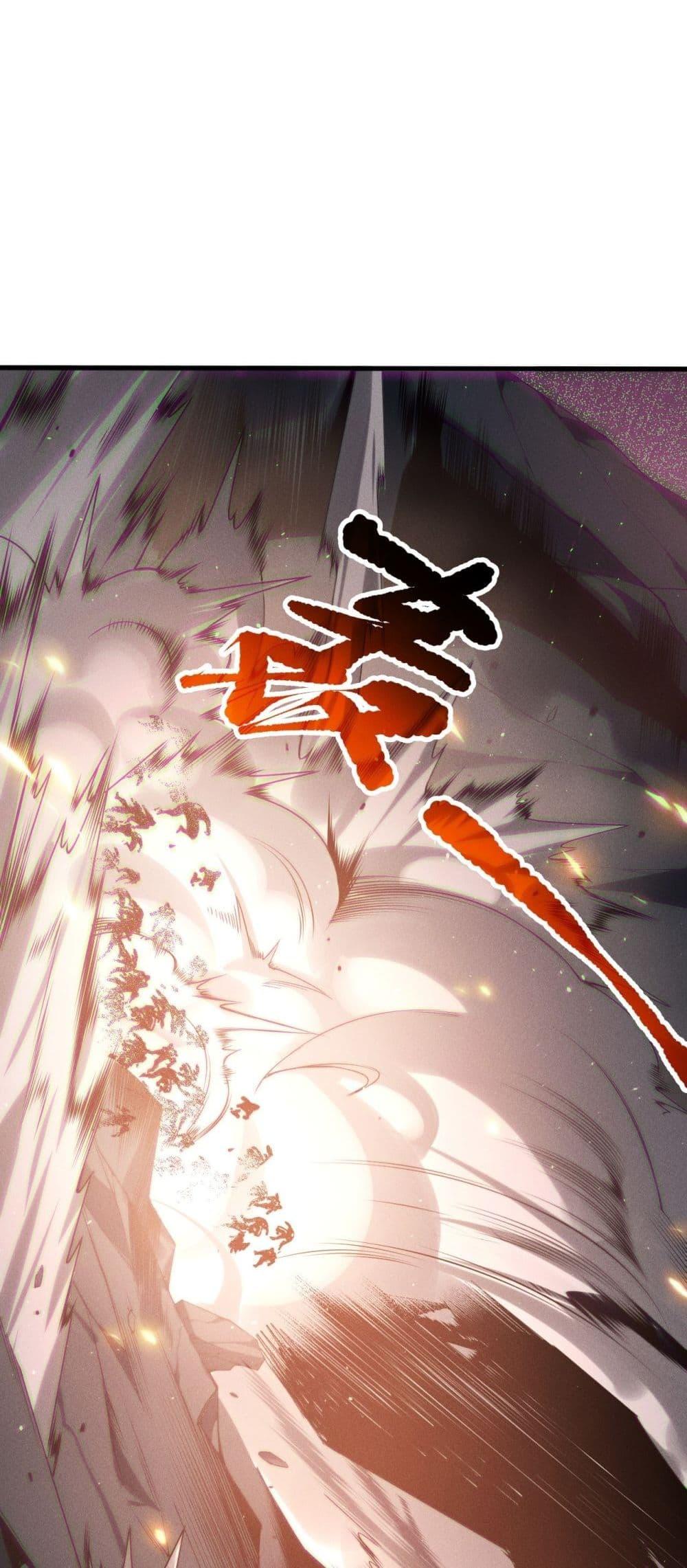 Disastrous Necromancer ราชันนักอัญเชิญวิญญาณ ตอนที่ 137 page 11