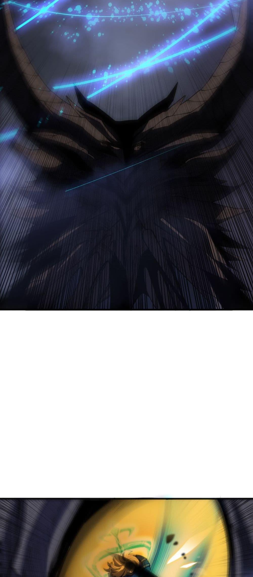 Disastrous Necromancer ราชันนักอัญเชิญวิญญาณ ตอนที่ 137 page 23