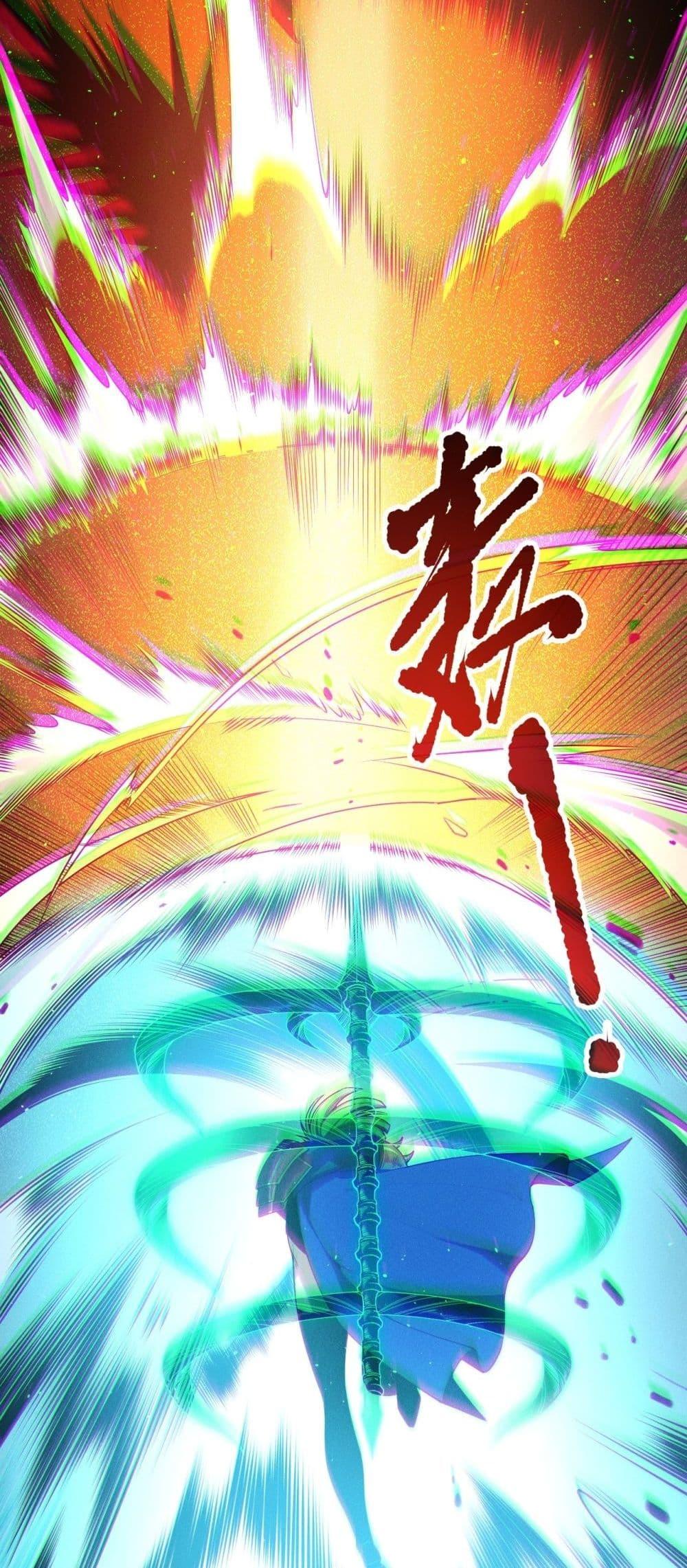 Disastrous Necromancer ราชันนักอัญเชิญวิญญาณ ตอนที่ 137 page 28