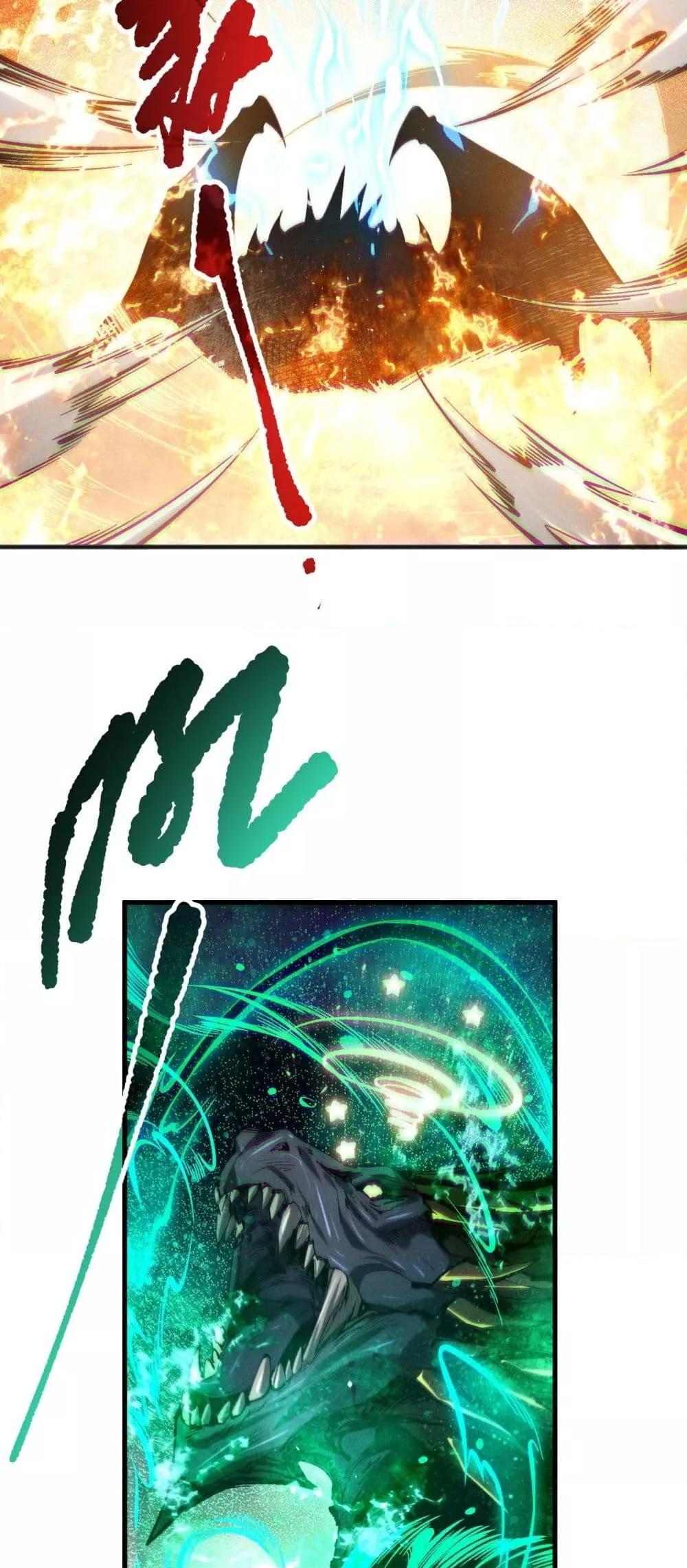 Disastrous Necromancer ราชันนักอัญเชิญวิญญาณ ตอนที่ 137 page 34