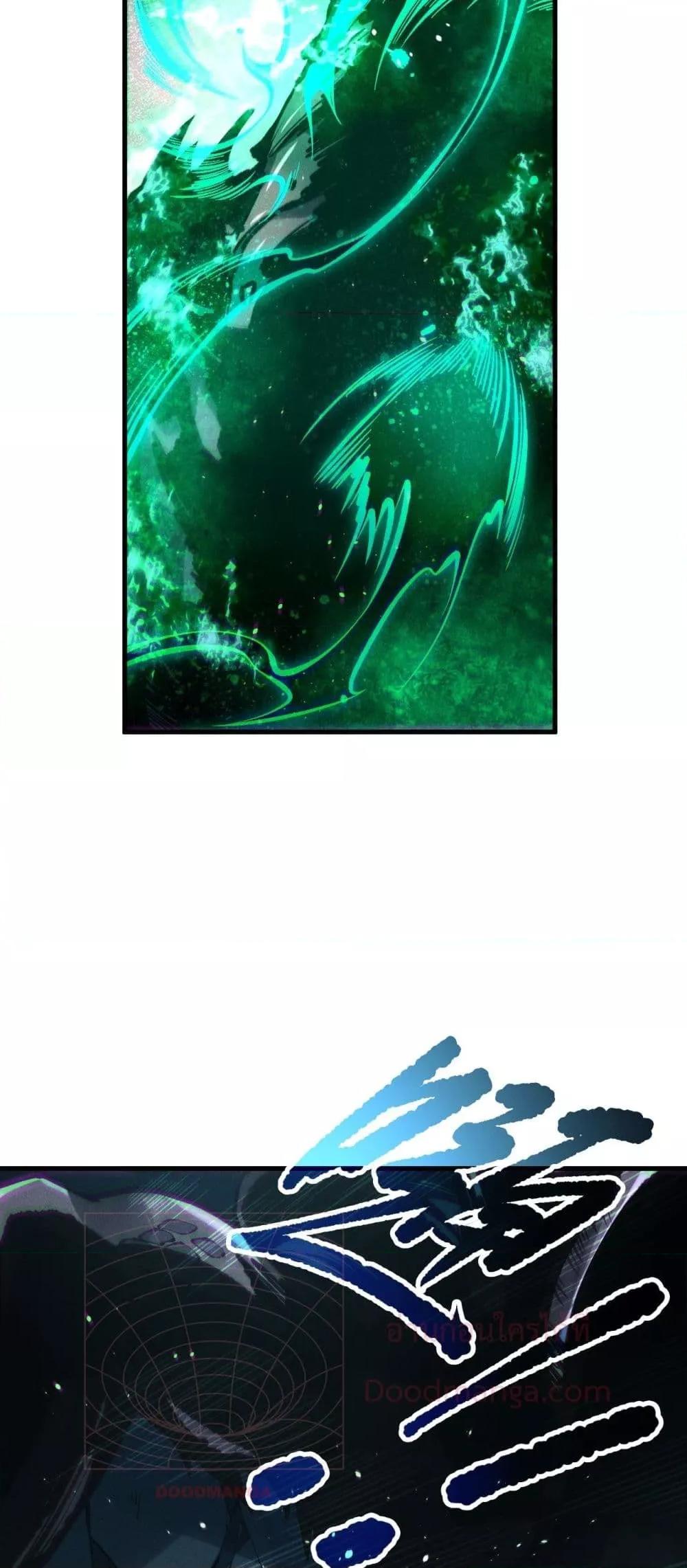 Disastrous Necromancer ราชันนักอัญเชิญวิญญาณ ตอนที่ 137 page 35