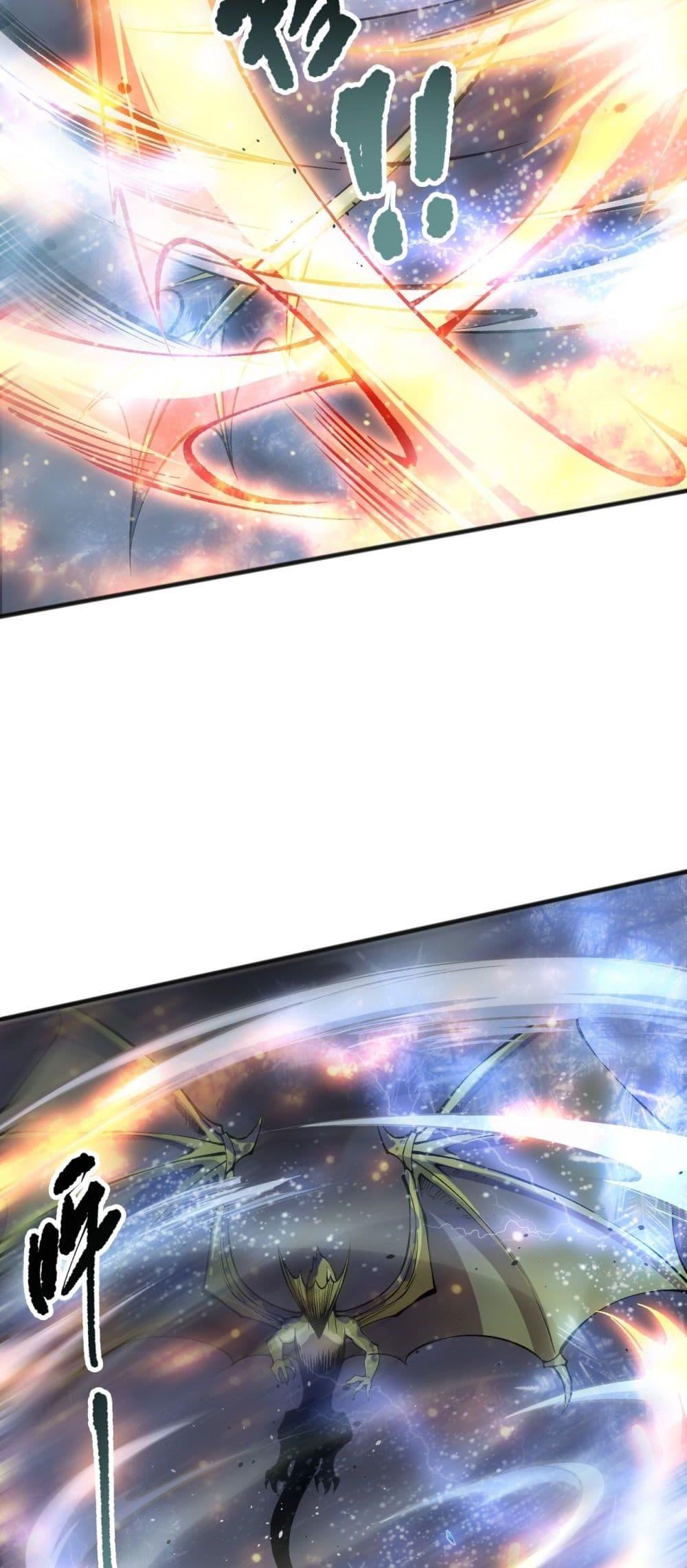 Disastrous Necromancer ราชันนักอัญเชิญวิญญาณ ตอนที่ 137 page 49