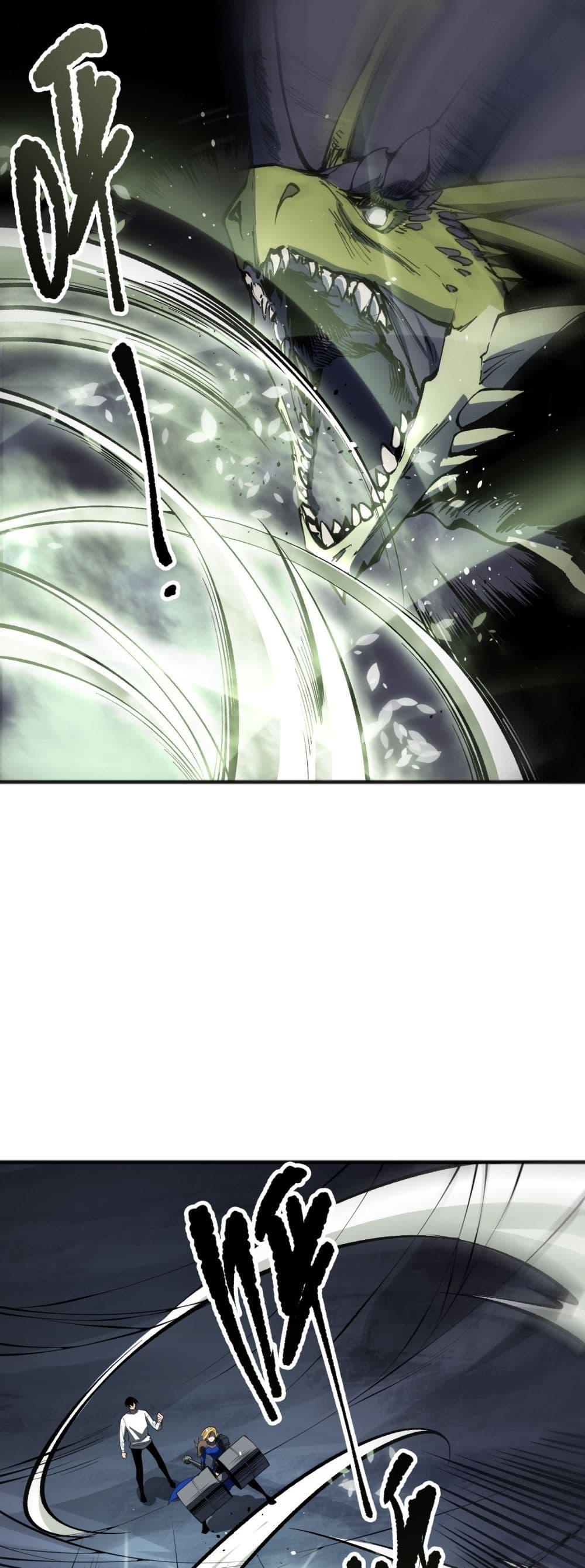 Disastrous Necromancer ราชันนักอัญเชิญวิญญาณ ตอนที่ 138 page 1