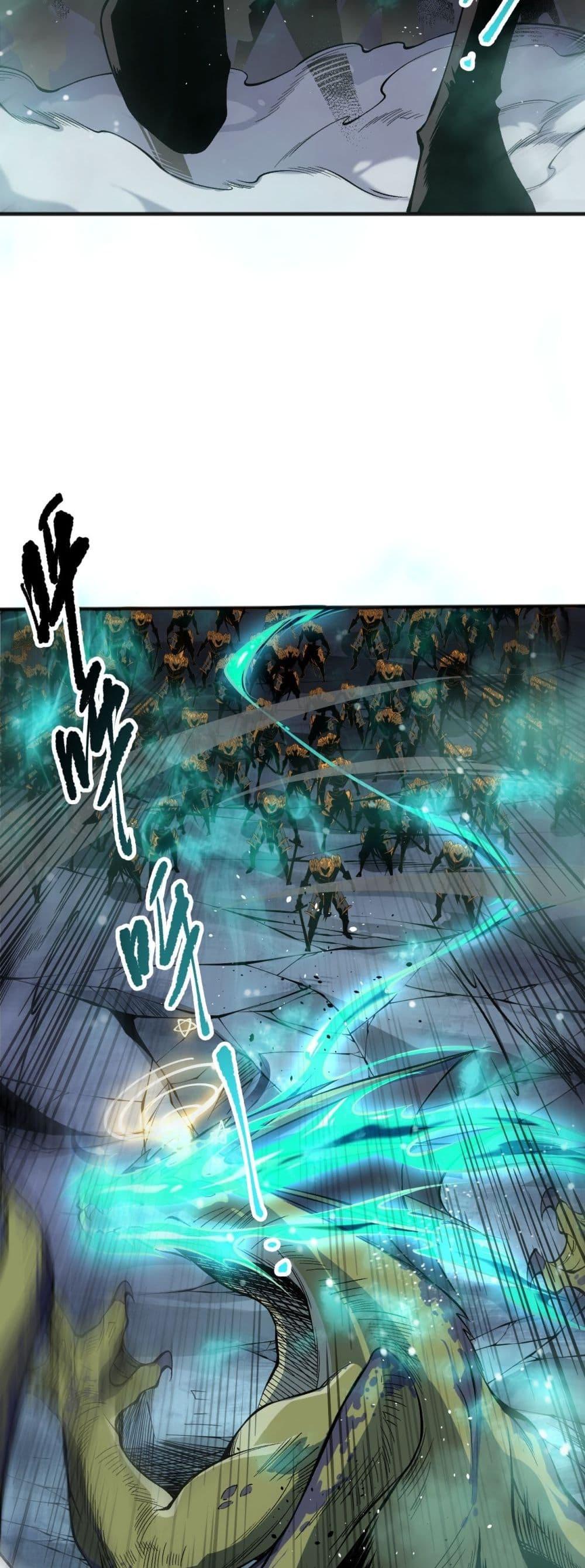 Disastrous Necromancer ราชันนักอัญเชิญวิญญาณ ตอนที่ 138 page 12