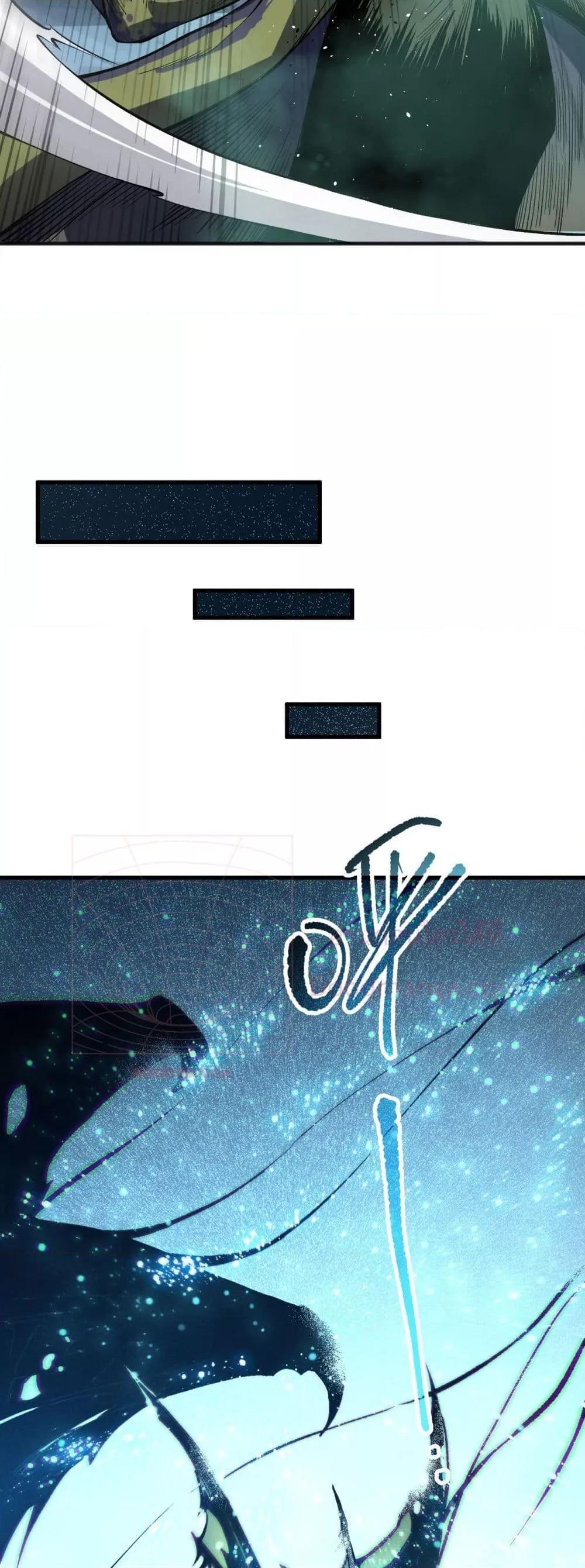 Disastrous Necromancer ราชันนักอัญเชิญวิญญาณ ตอนที่ 138 page 13