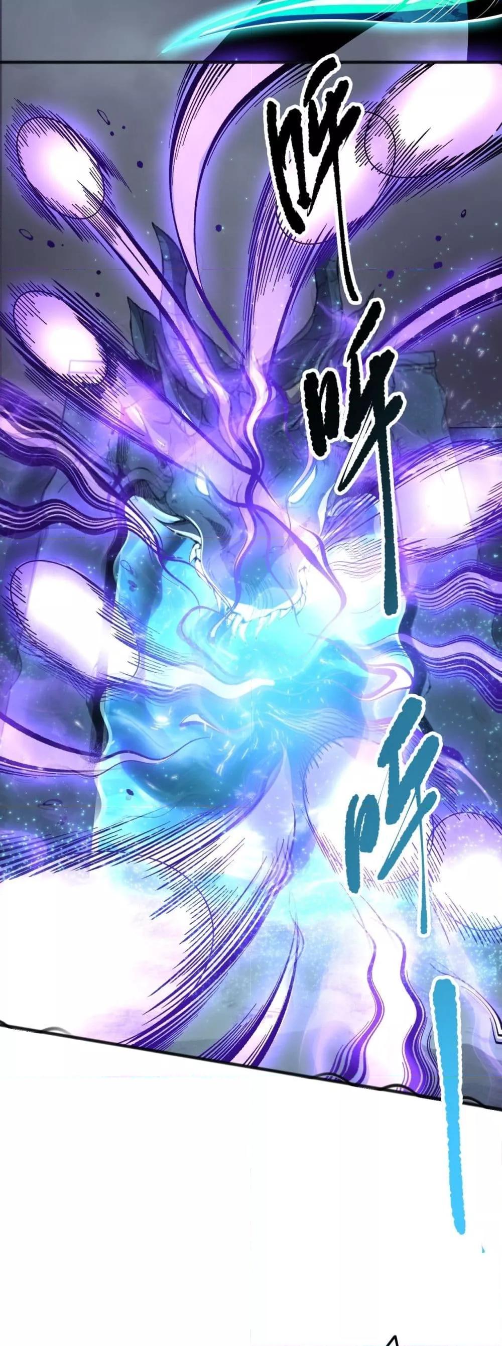 Disastrous Necromancer ราชันนักอัญเชิญวิญญาณ ตอนที่ 138 page 29