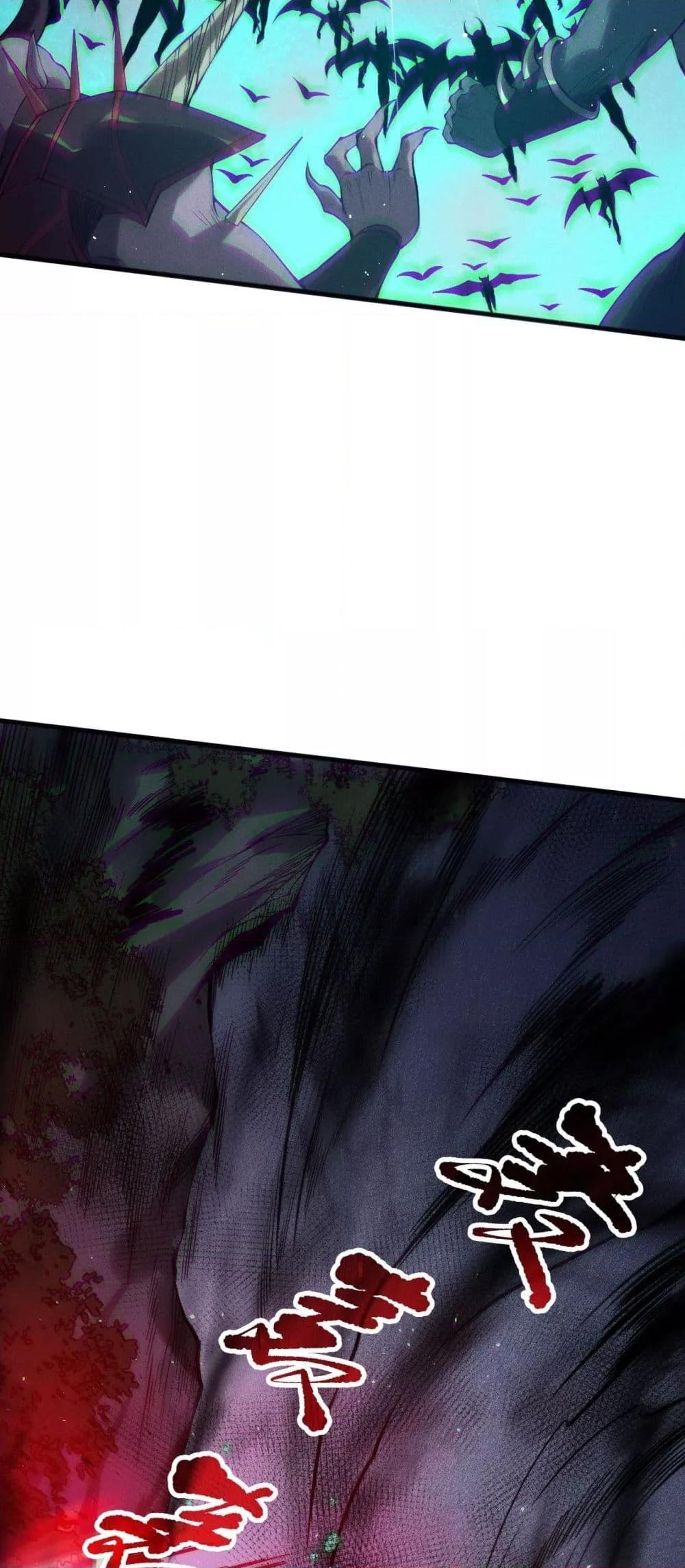 Disastrous Necromancer ราชันนักอัญเชิญวิญญาณ ตอนที่ 139 page 3