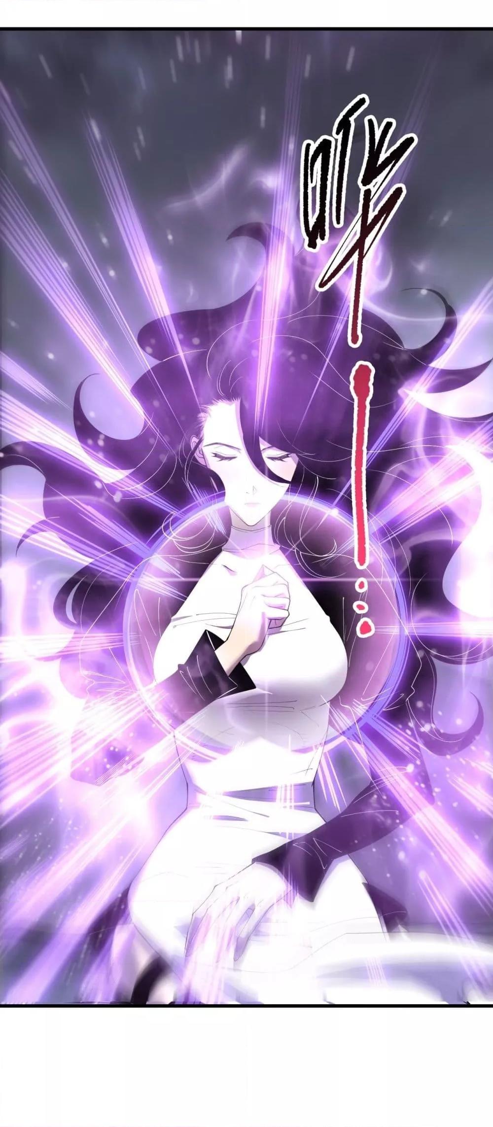 Disastrous Necromancer ราชันนักอัญเชิญวิญญาณ ตอนที่ 139 page 13