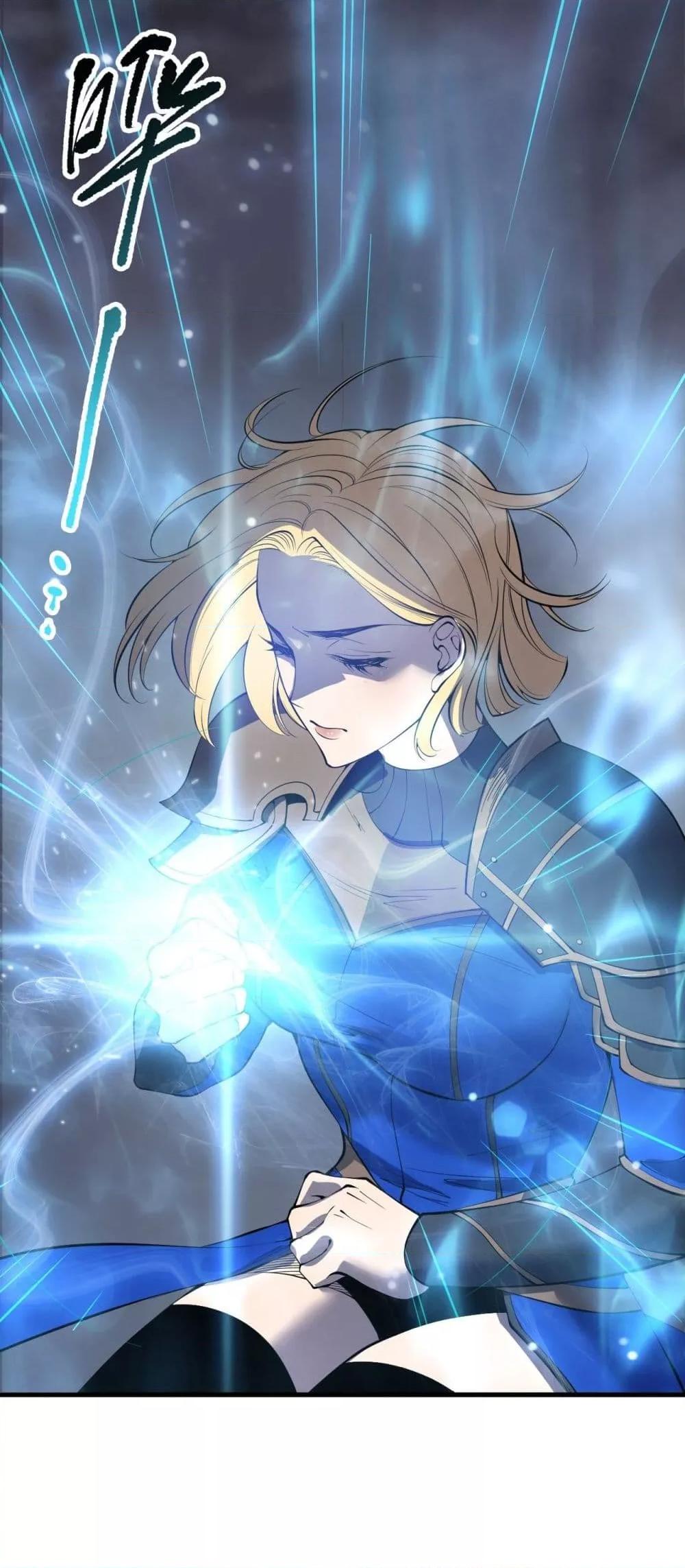 Disastrous Necromancer ราชันนักอัญเชิญวิญญาณ ตอนที่ 139 page 25