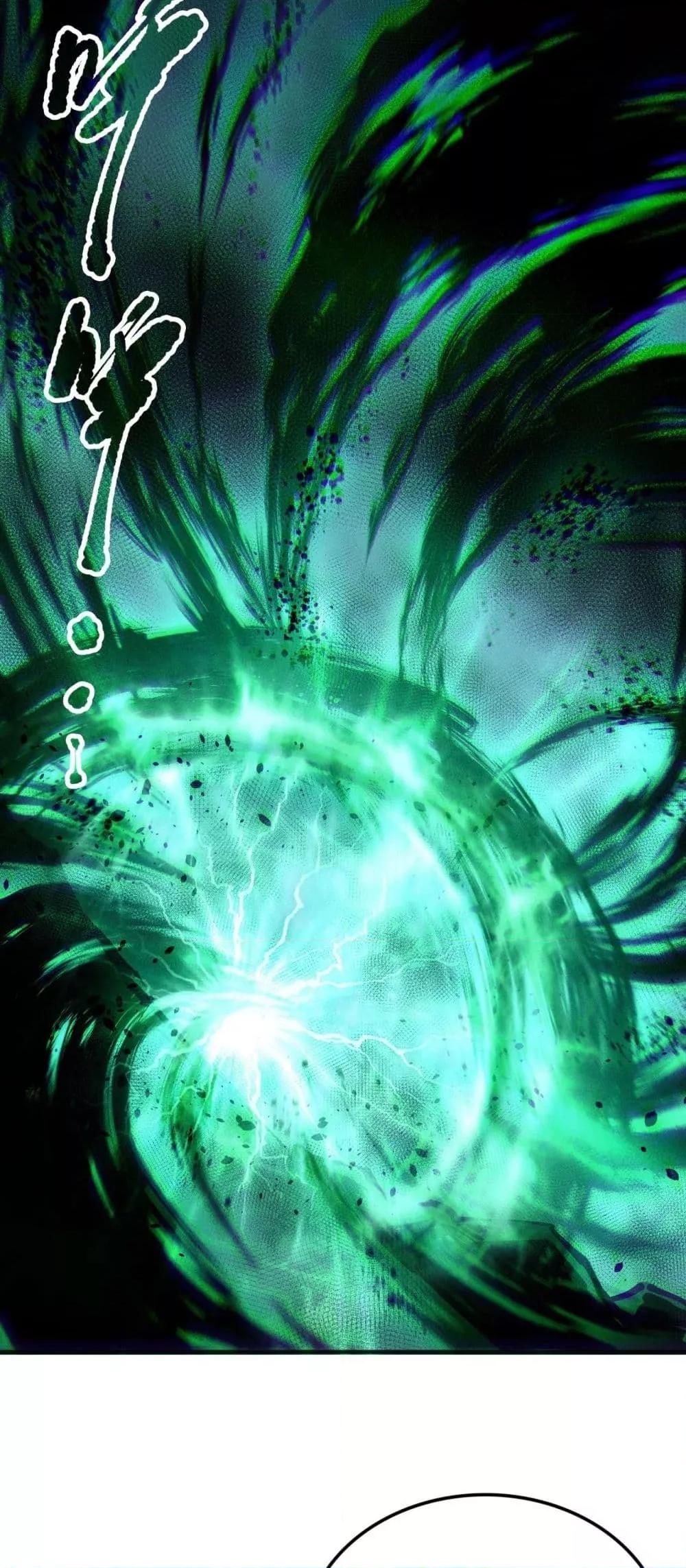 Disastrous Necromancer ราชันนักอัญเชิญวิญญาณ ตอนที่ 139 page 42