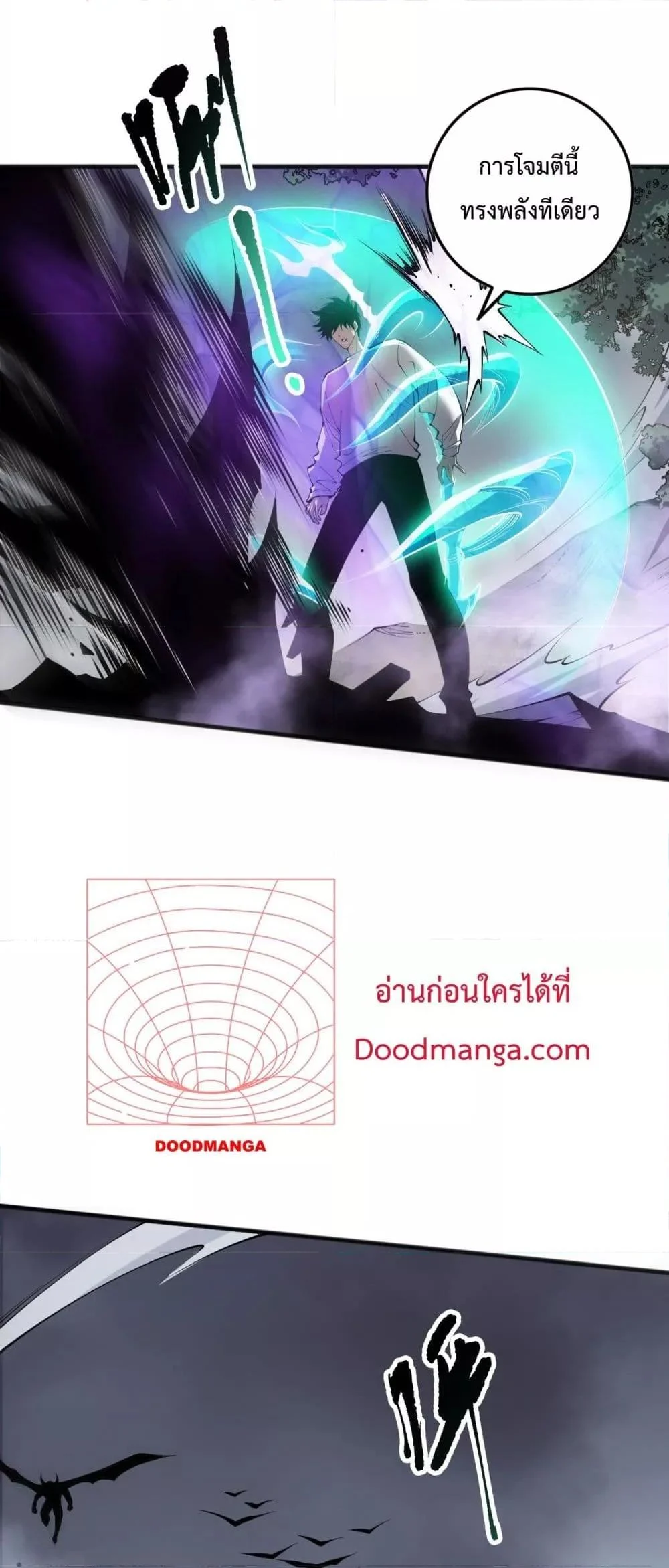 Disastrous Necromancer ราชันนักอัญเชิญวิญญาณ ตอนที่ 140 page 2