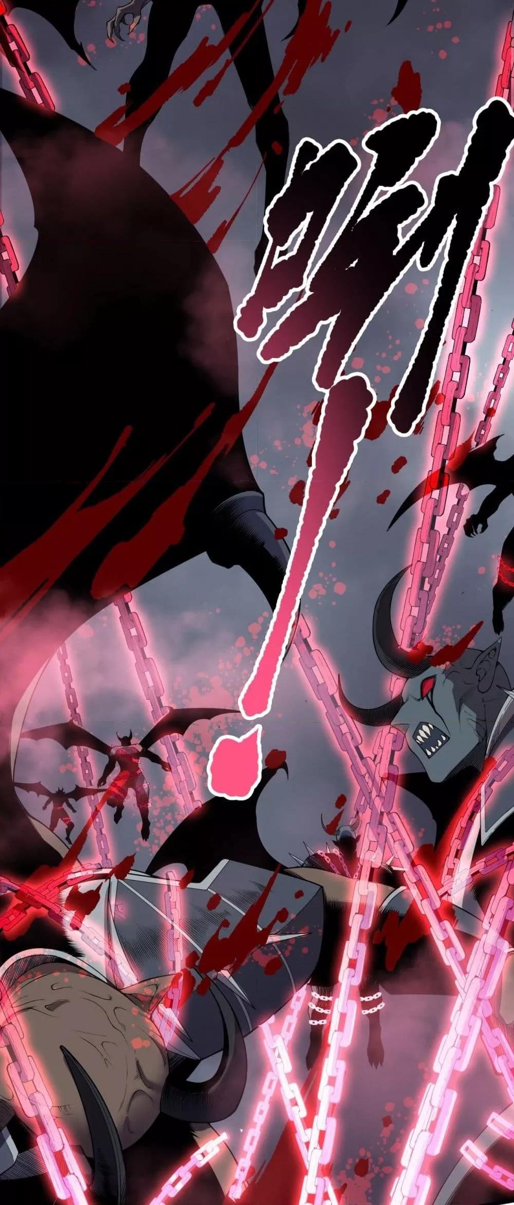 Disastrous Necromancer ราชันนักอัญเชิญวิญญาณ ตอนที่ 140 page 10