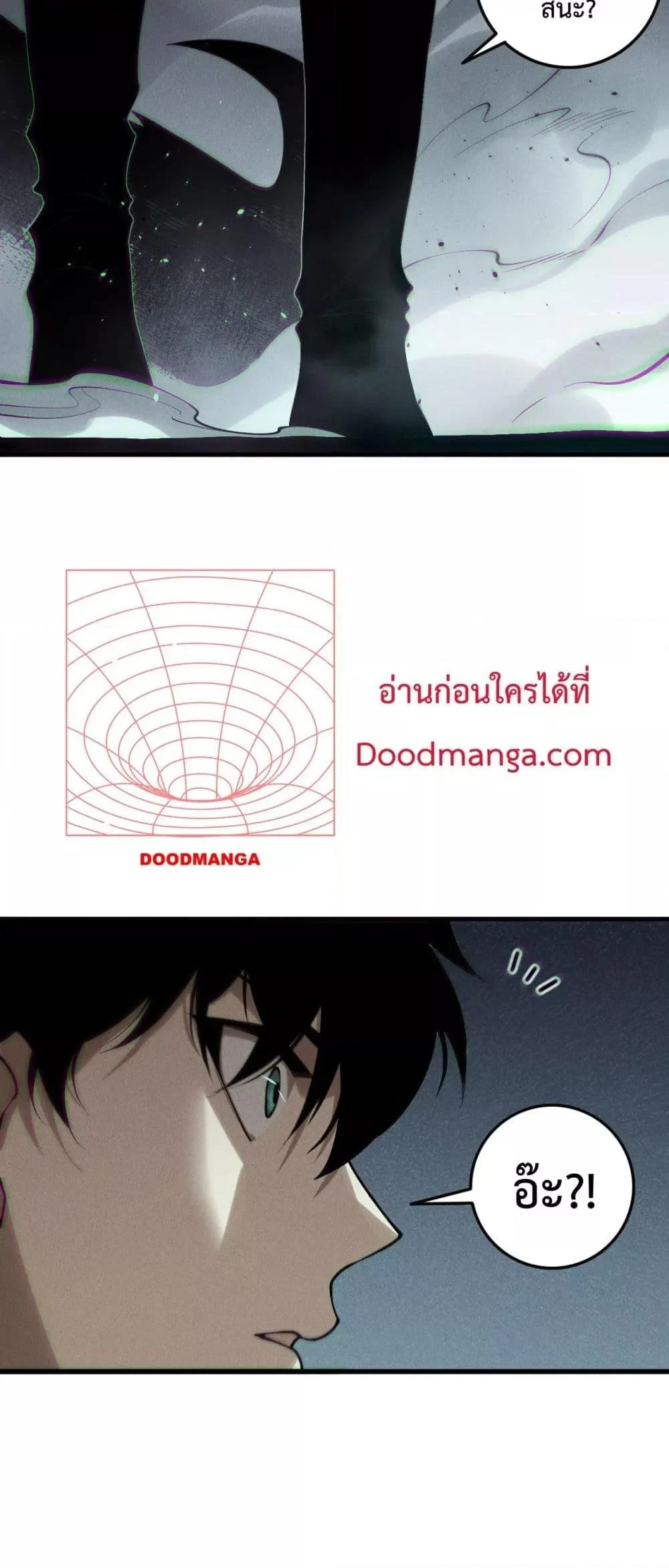 Disastrous Necromancer ราชันนักอัญเชิญวิญญาณ ตอนที่ 140 page 22