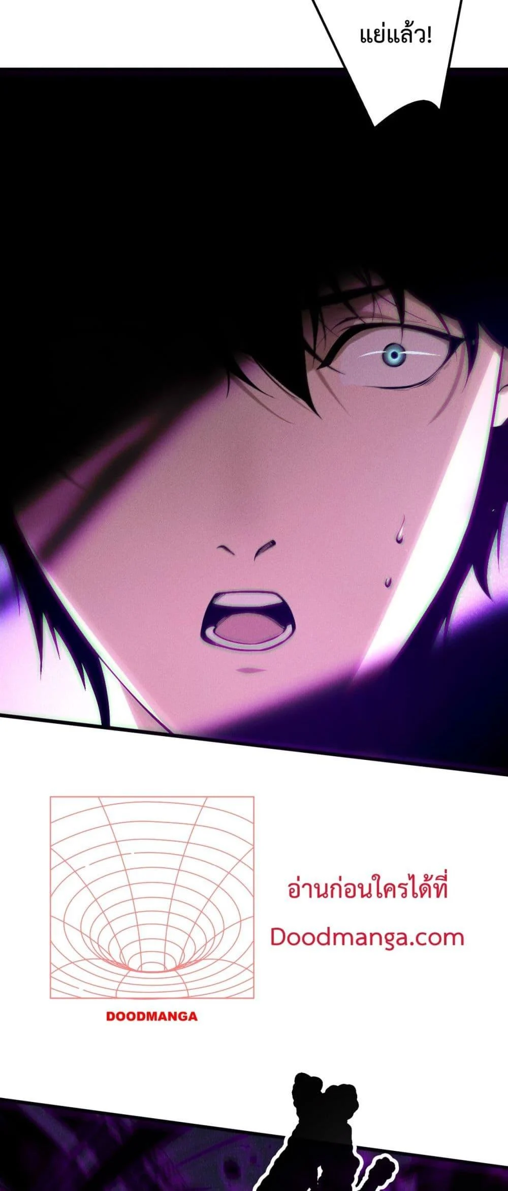 Disastrous Necromancer ราชันนักอัญเชิญวิญญาณ ตอนที่ 140 page 27