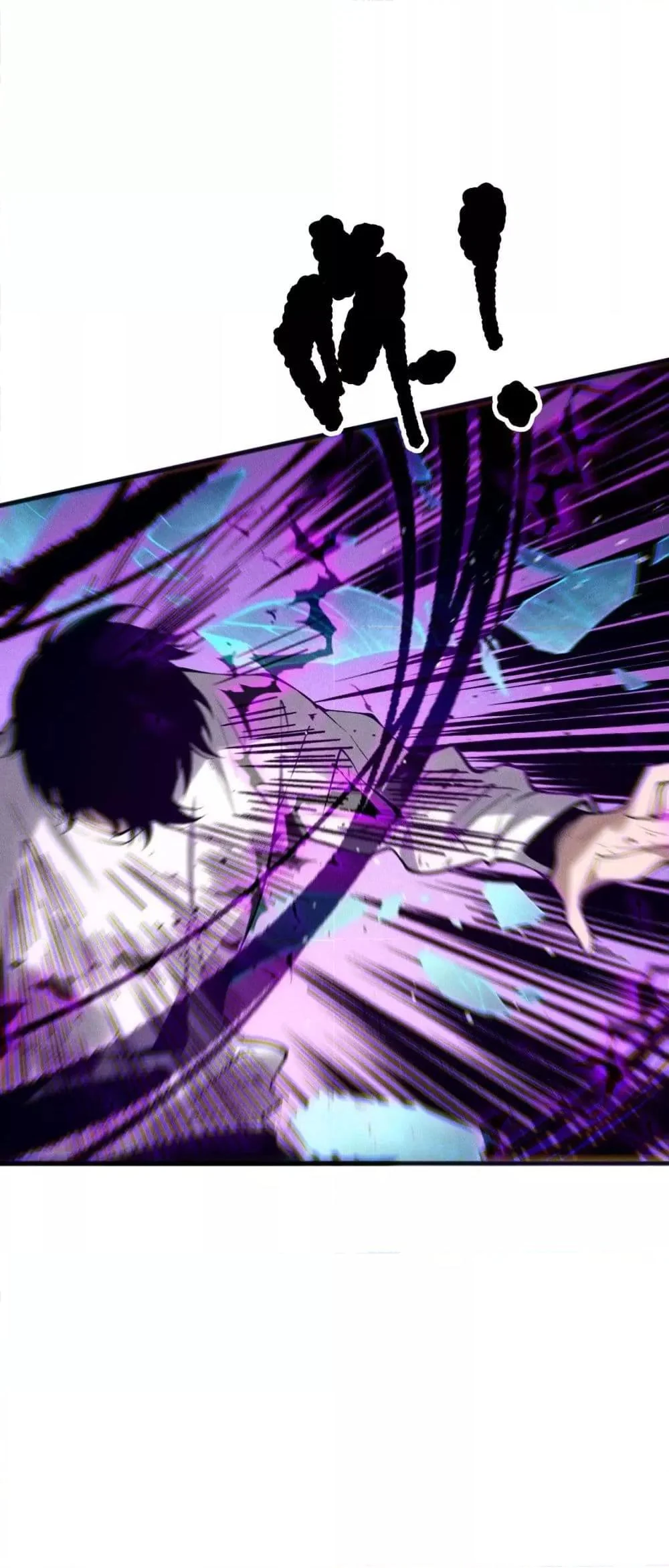 Disastrous Necromancer ราชันนักอัญเชิญวิญญาณ ตอนที่ 140 page 29