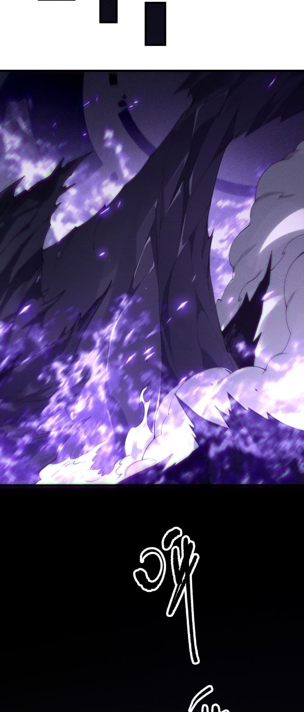 Disastrous Necromancer ราชันนักอัญเชิญวิญญาณ ตอนที่ 140 page 32