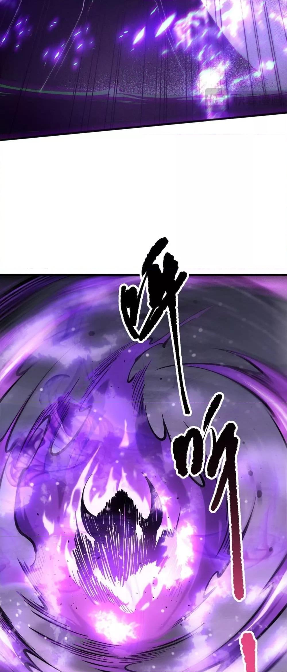 Disastrous Necromancer ราชันนักอัญเชิญวิญญาณ ตอนที่ 140 page 36