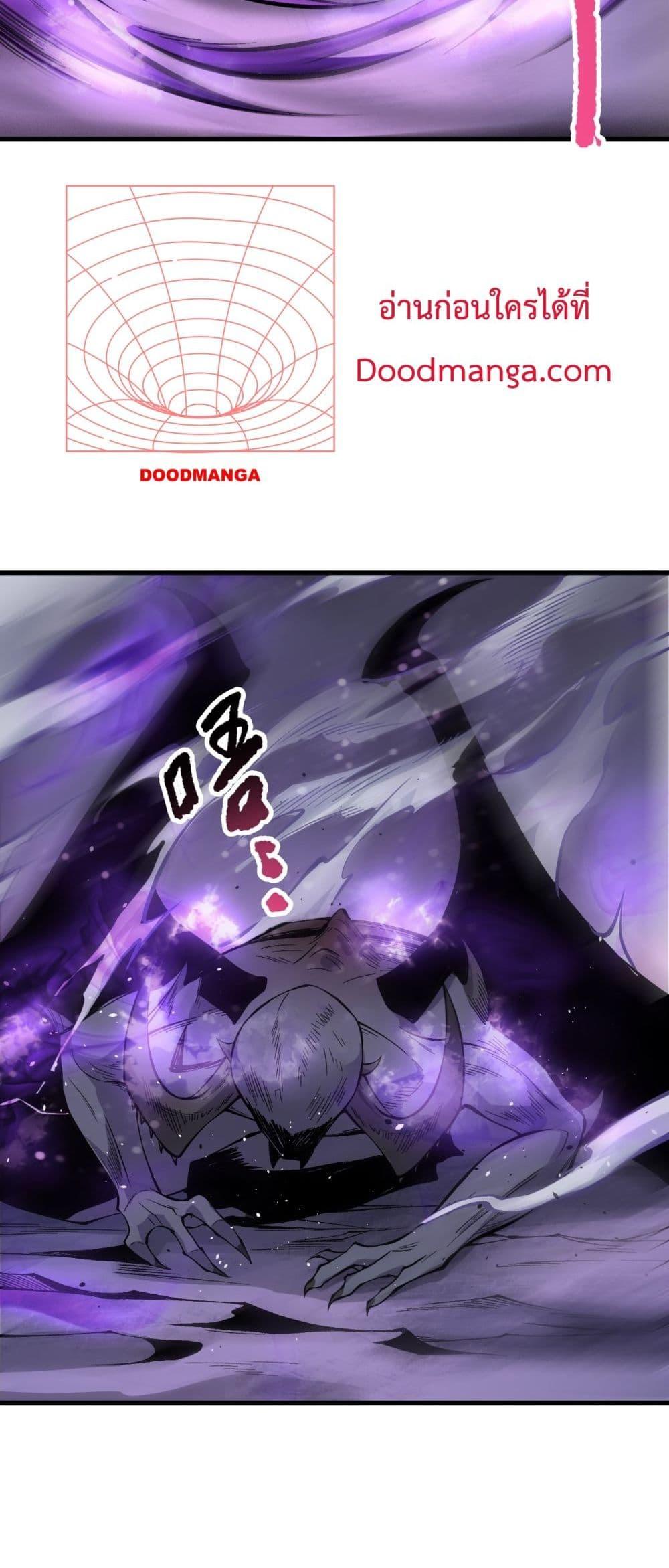 Disastrous Necromancer ราชันนักอัญเชิญวิญญาณ ตอนที่ 140 page 37