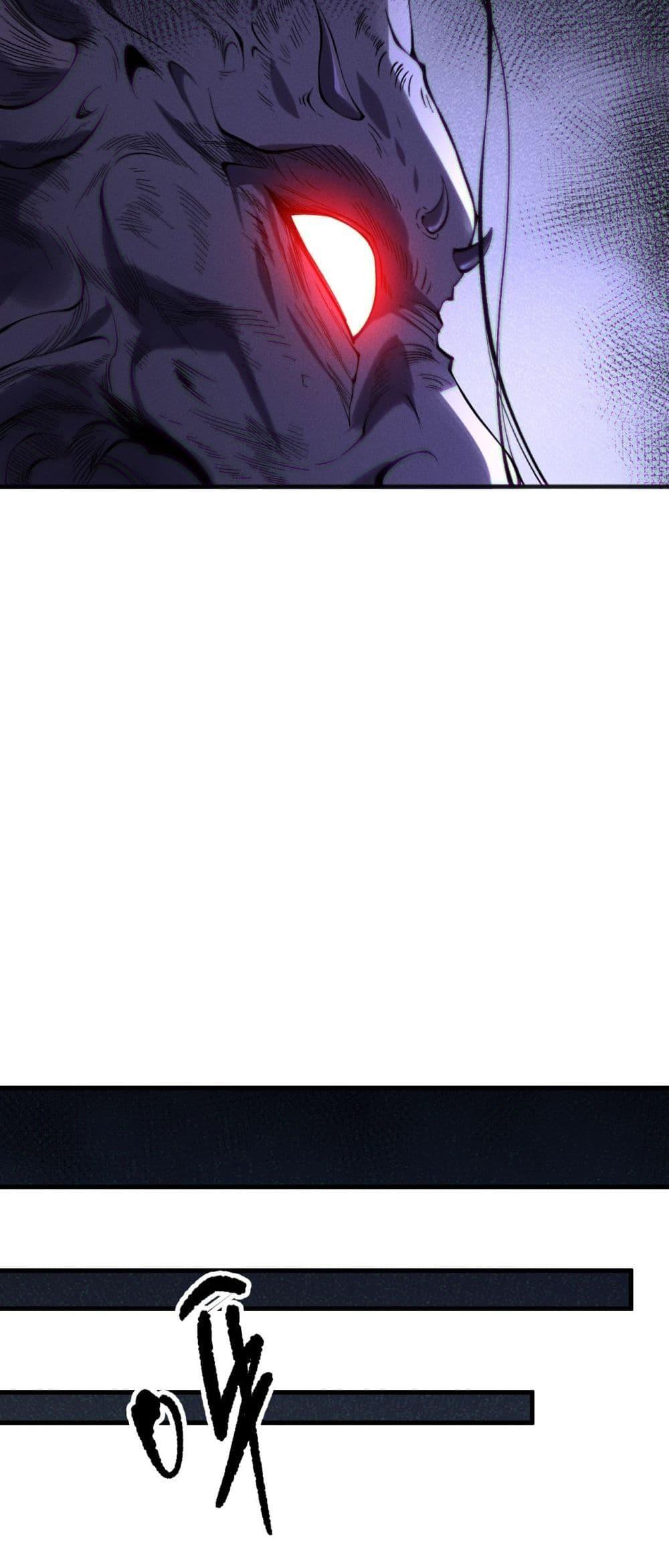 Disastrous Necromancer ราชันนักอัญเชิญวิญญาณ ตอนที่ 140 page 45