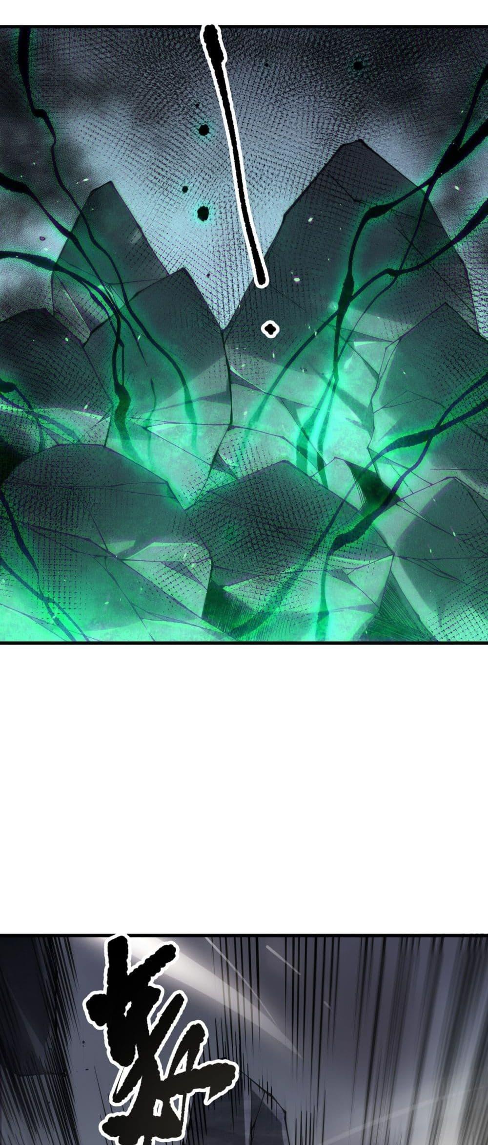 Disastrous Necromancer ราชันนักอัญเชิญวิญญาณ ตอนที่ 140 page 46