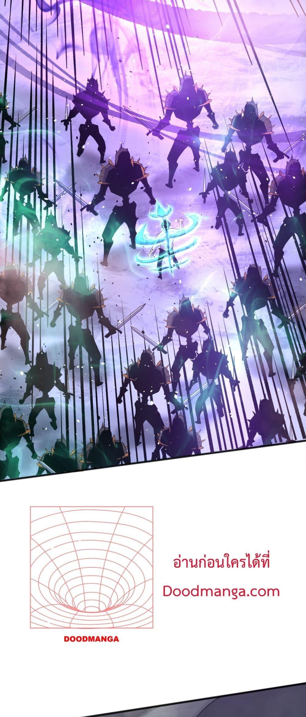 Disastrous Necromancer ราชันนักอัญเชิญวิญญาณ ตอนที่ 140 page 49